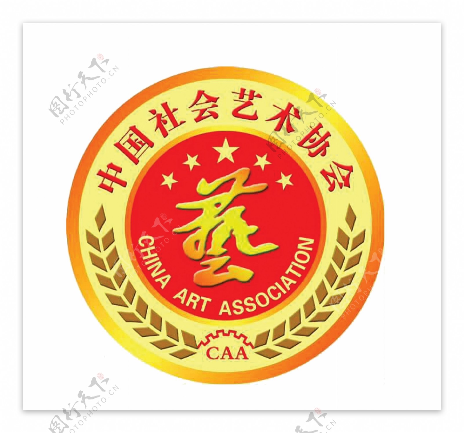 中国艺协标志