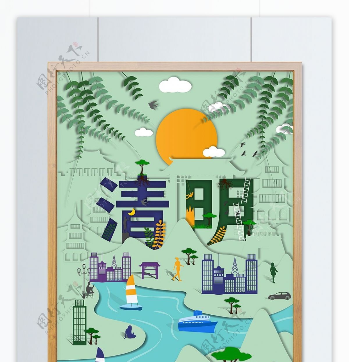 清明节二十四节气剪纸矢量插画清新城市剪影