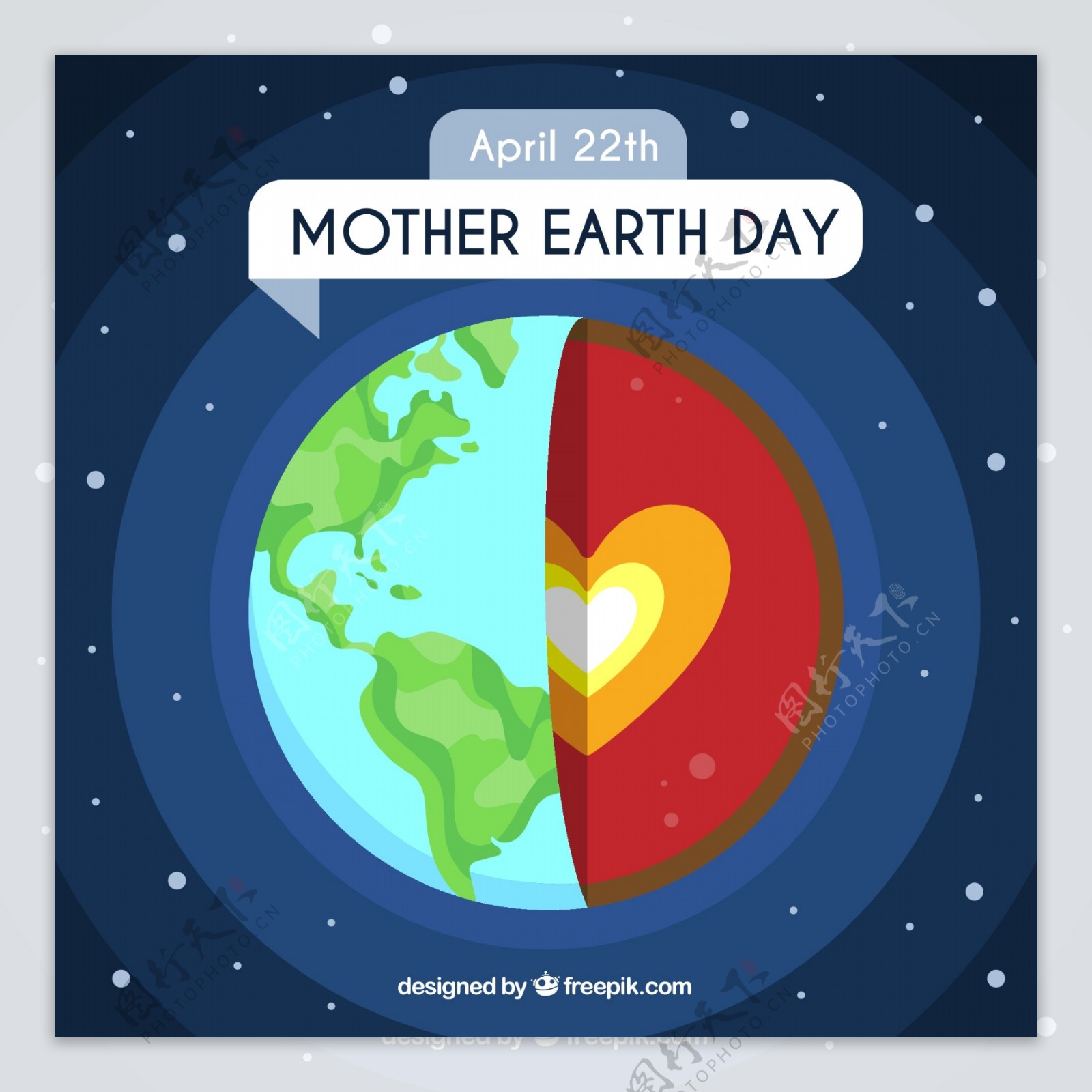 创意世界地球日爱心内核地球