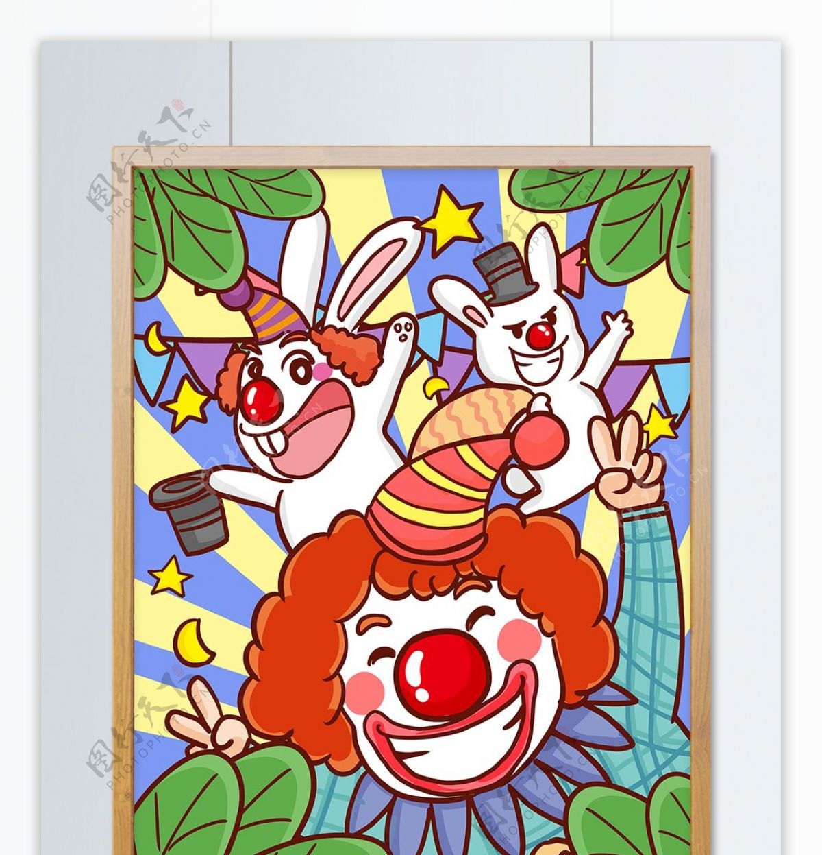 愚人节小丑和他的小白兔们的表演手绘插画