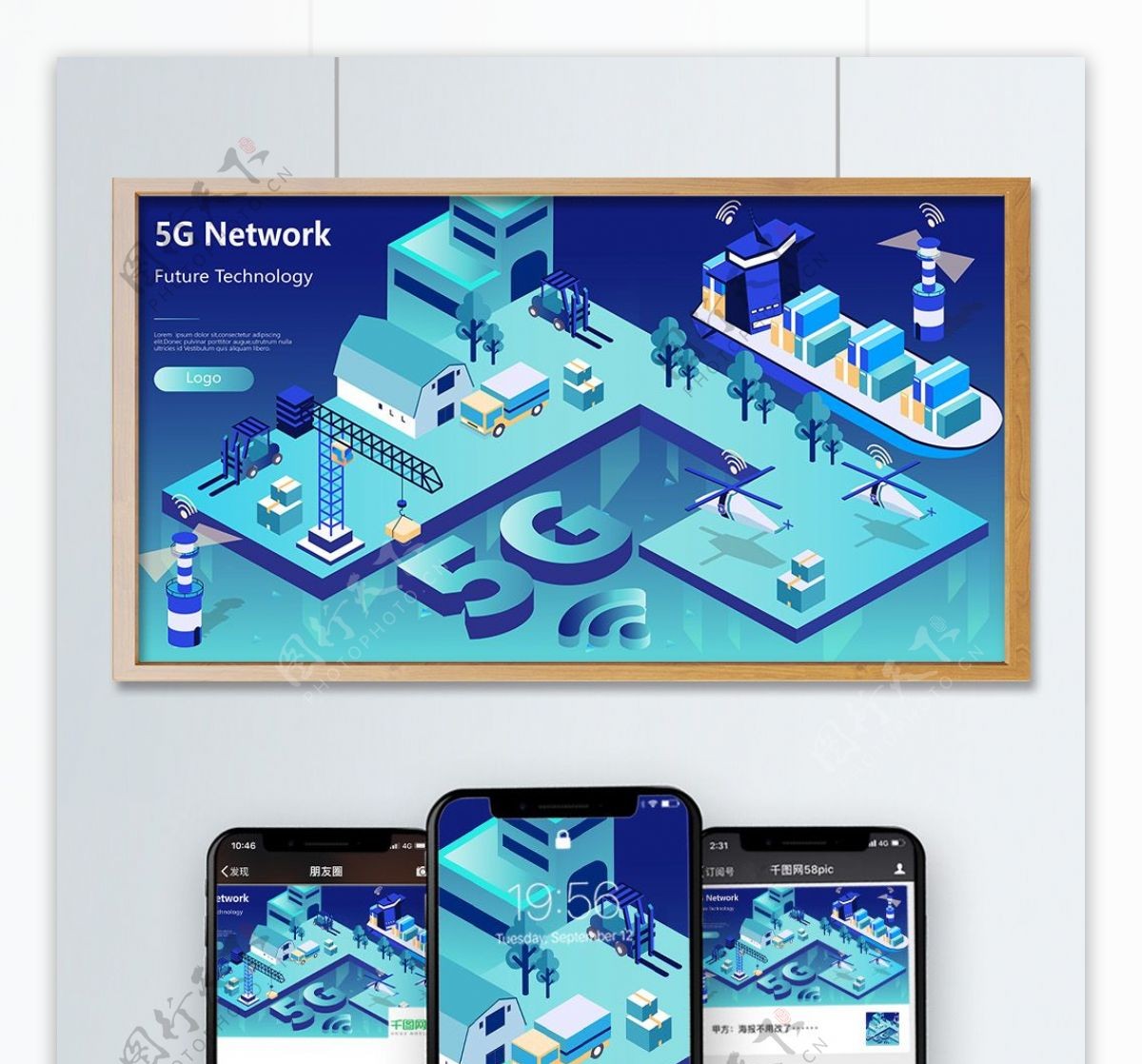 5G网络技术在信息港口畅游2.5d插画