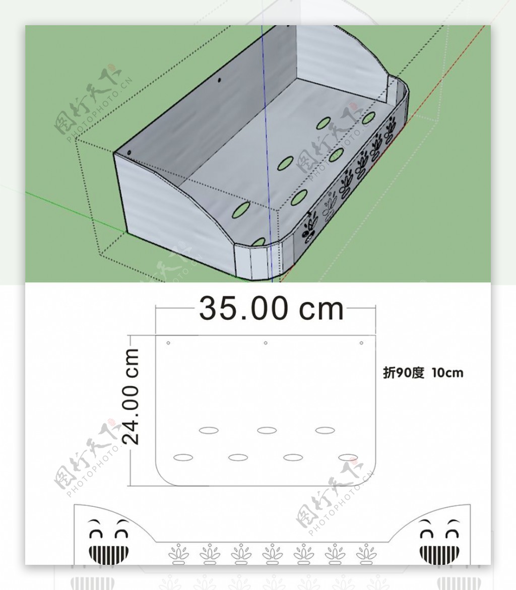 卫生间置物架不锈钢图纸