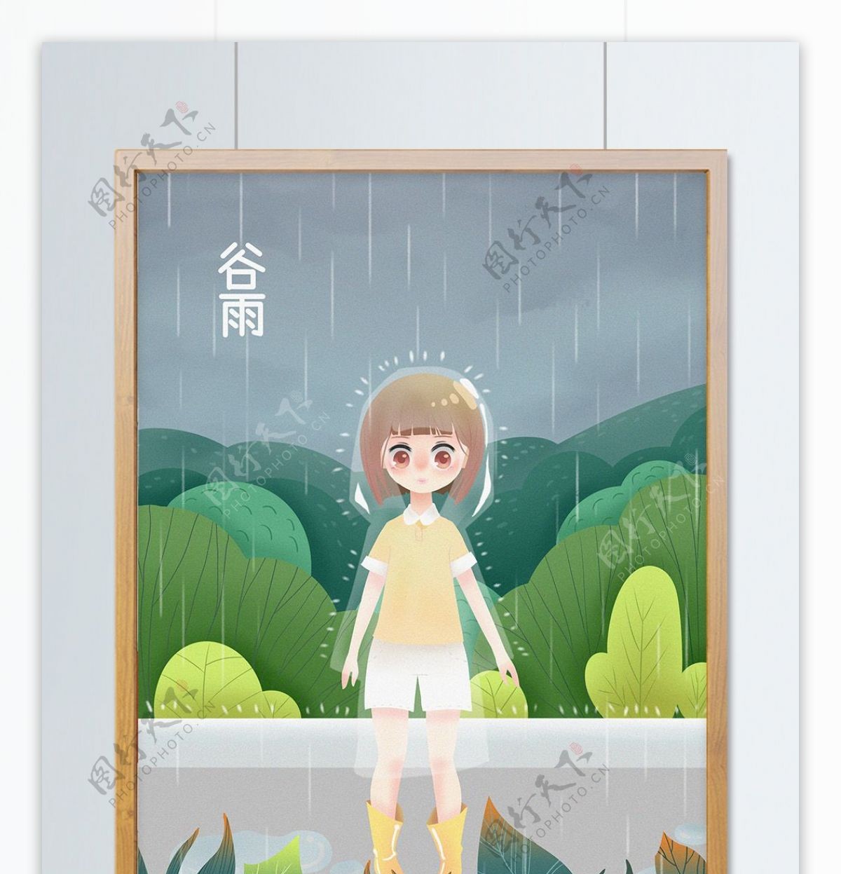 谷雨节气下雨天的雨衣小女孩插画
