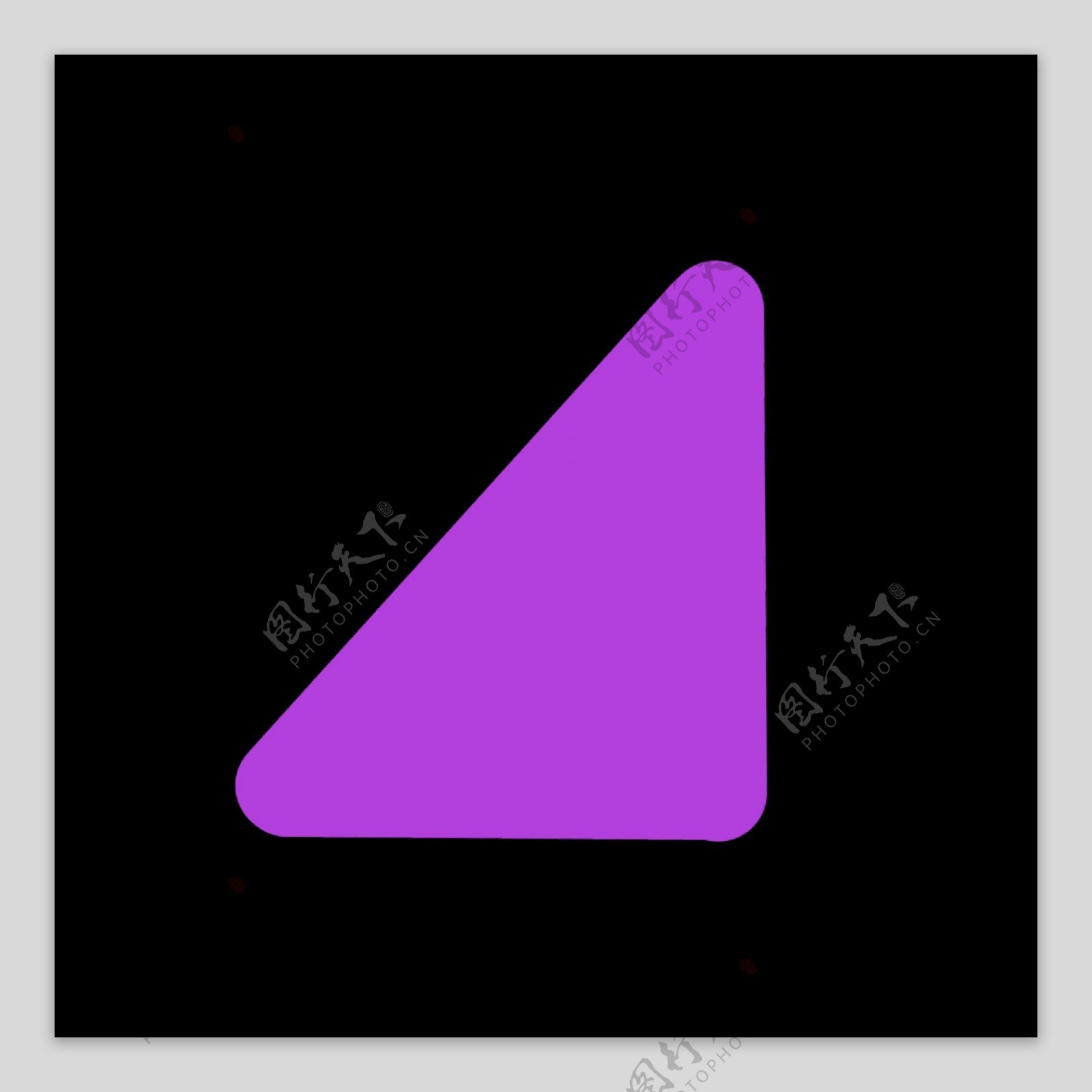 紫色三角形按钮图标