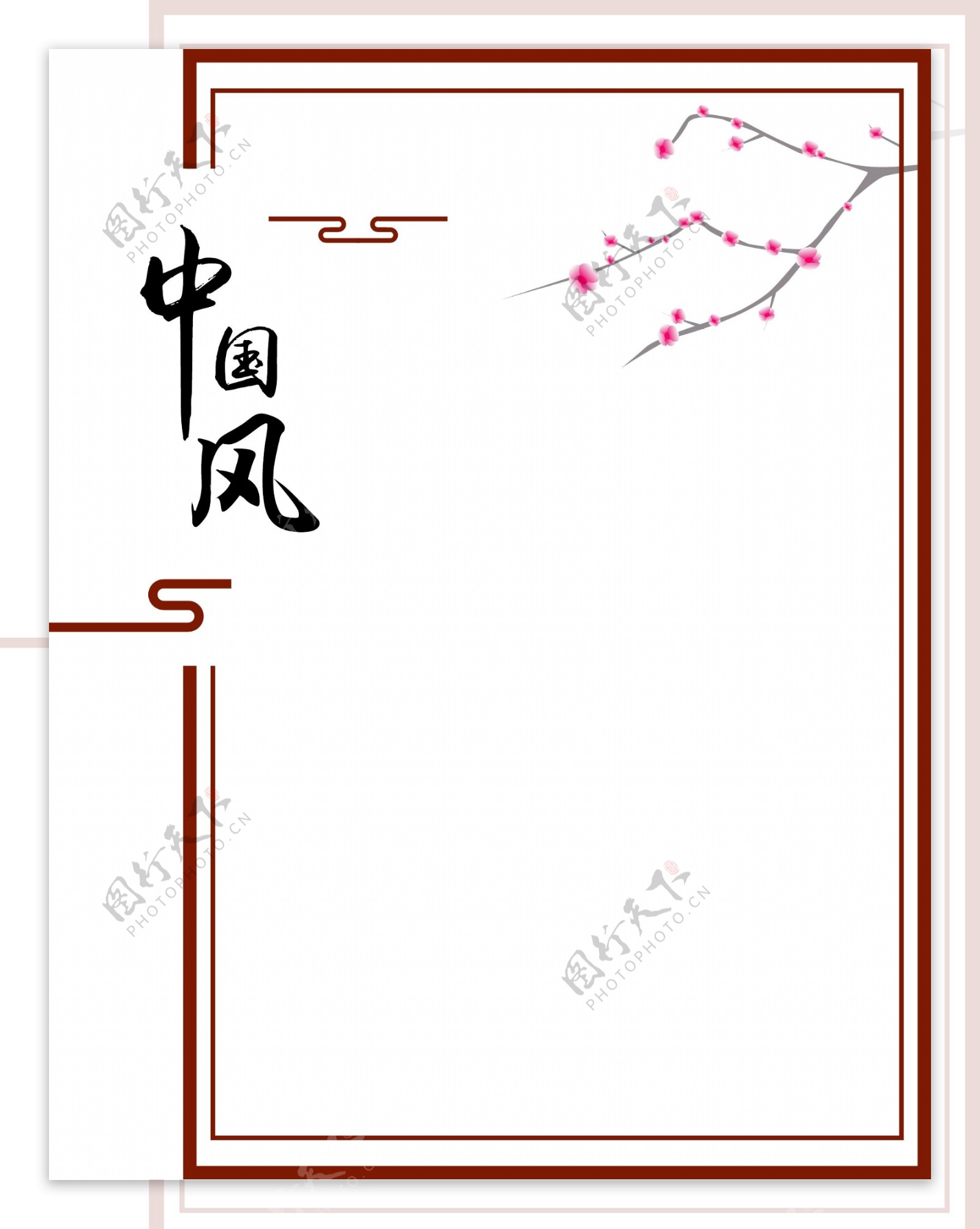 中国风矩形唯美边框