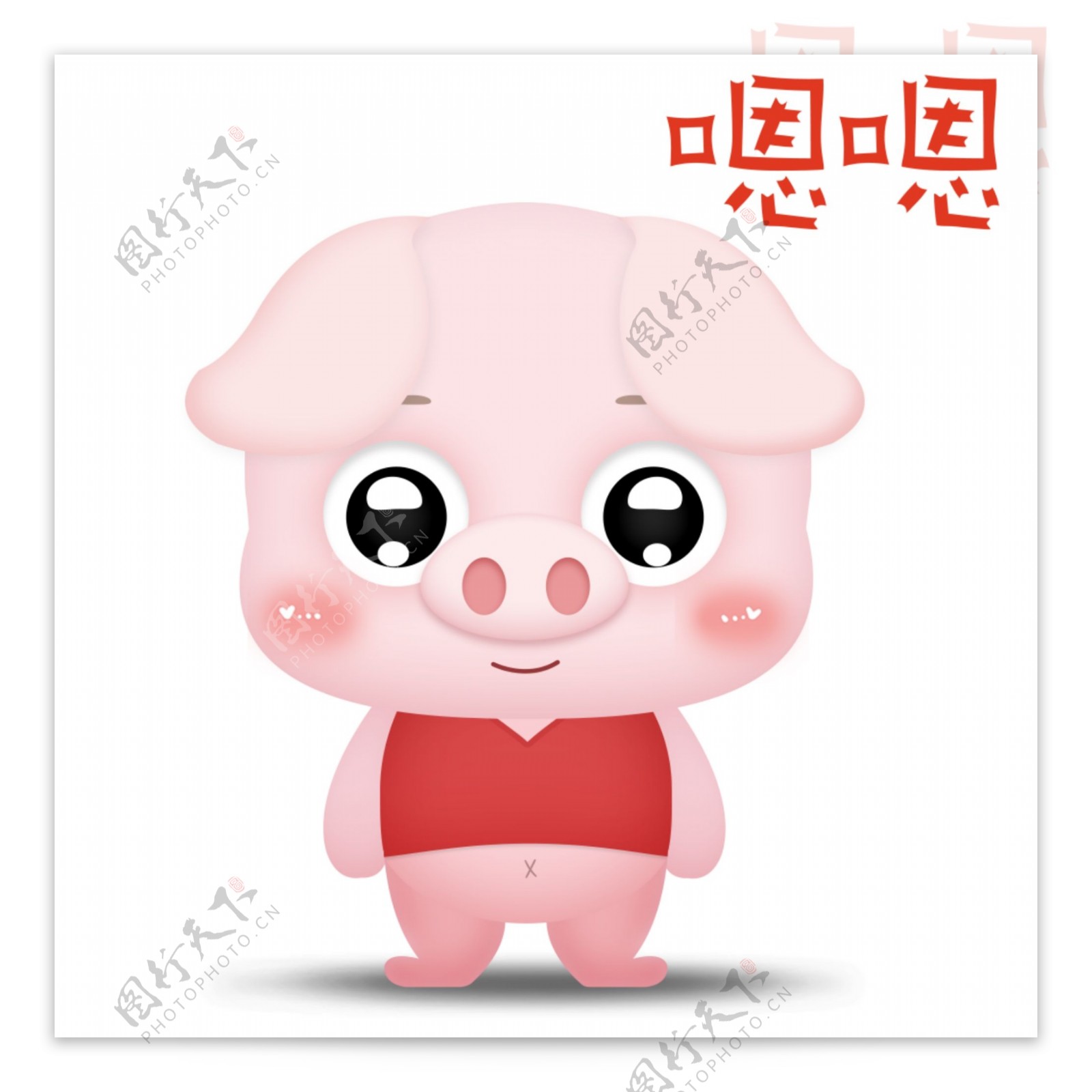 卡通可爱微立体小猪猪卡通表情IP减减减减