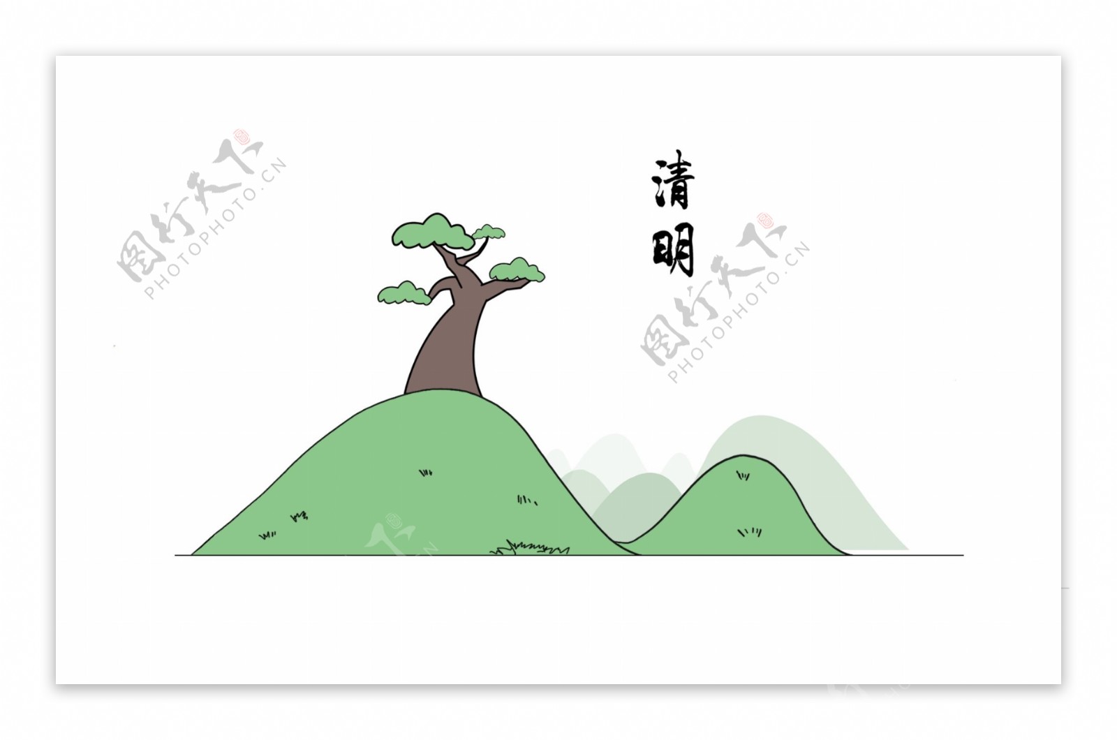 绿色植物清明插图