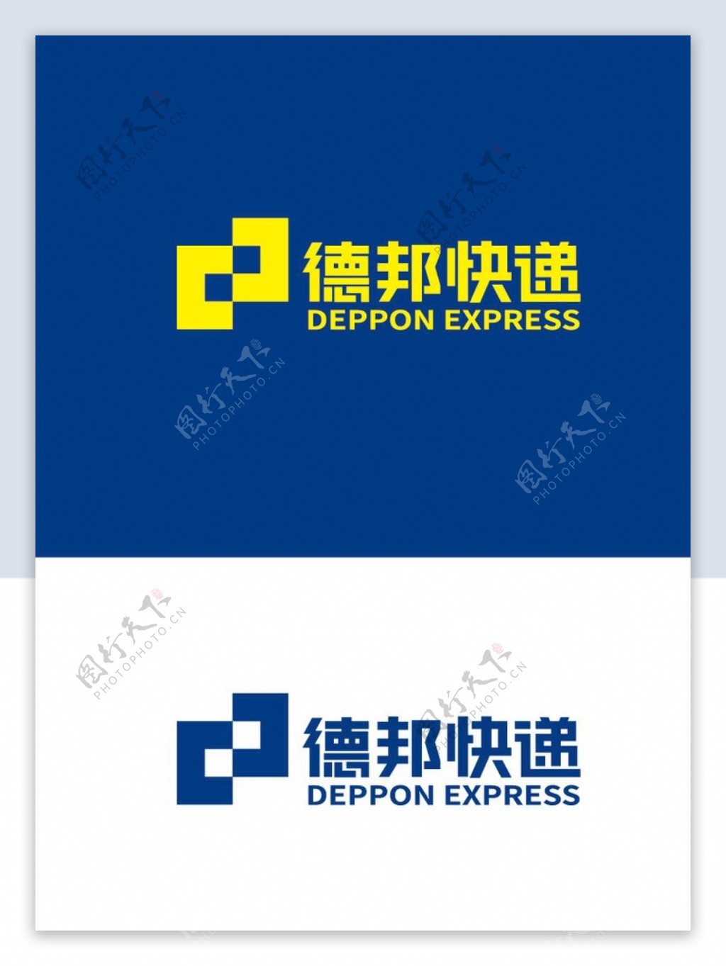 德邦快递新LOGO