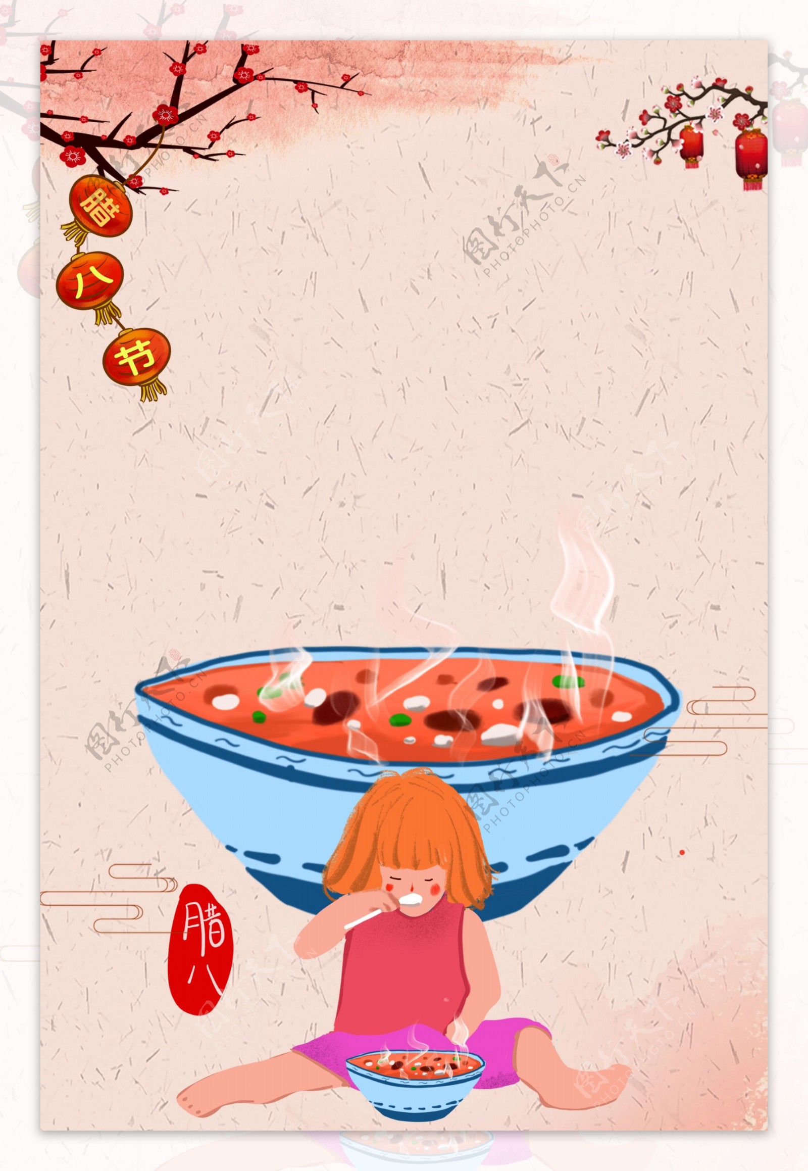腊八节中国风腊八粥海报