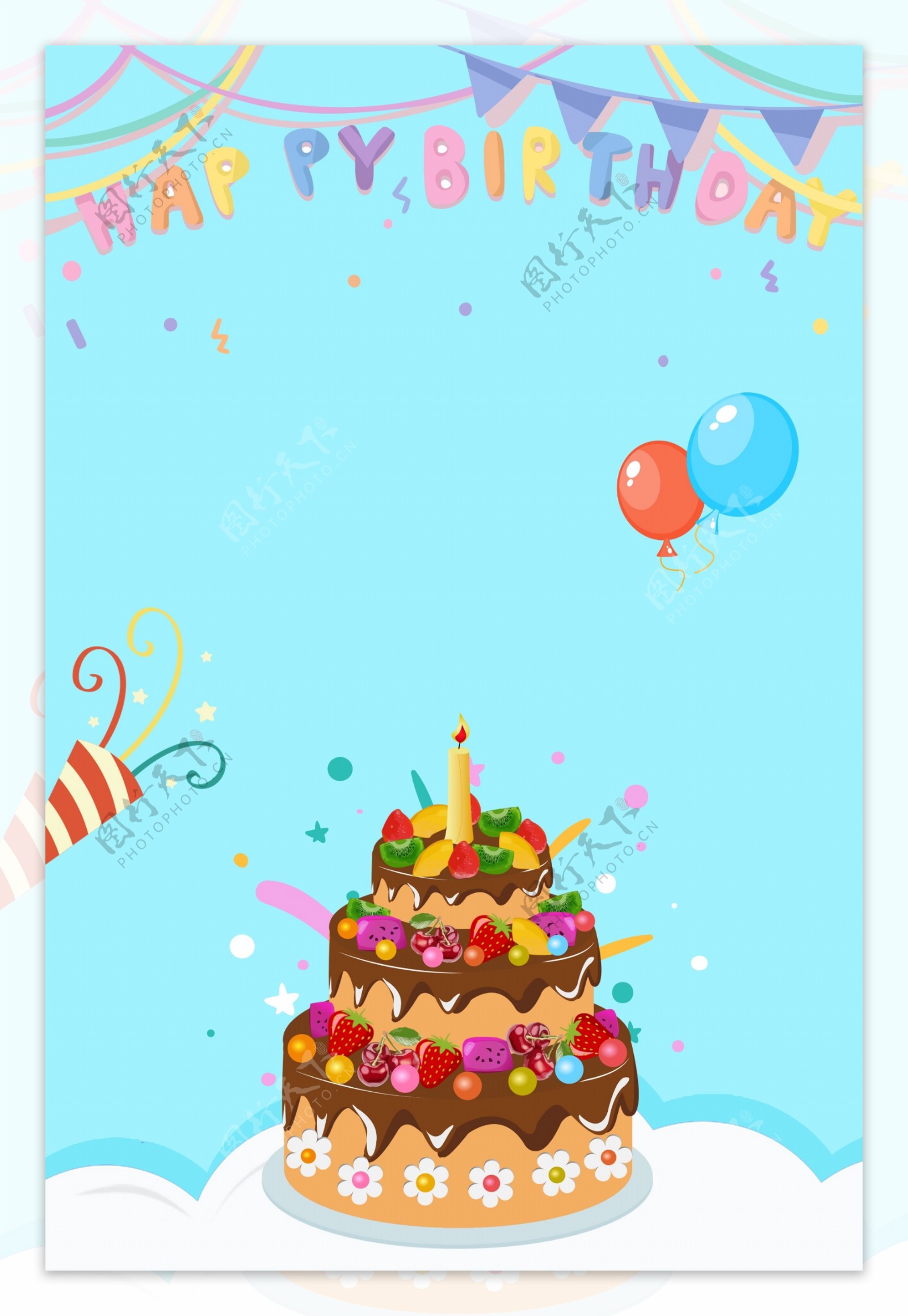 生日邀请函简约蛋糕气球彩旗海报