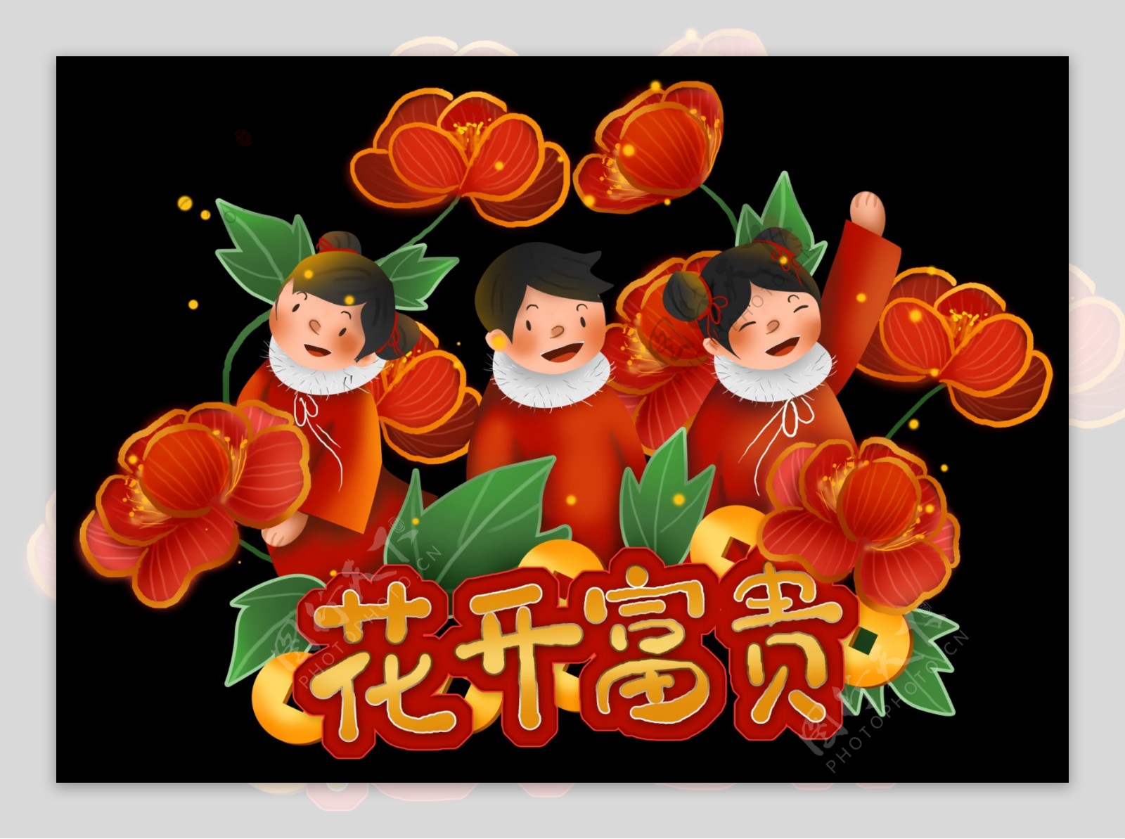 农历春节祝福语和儿童