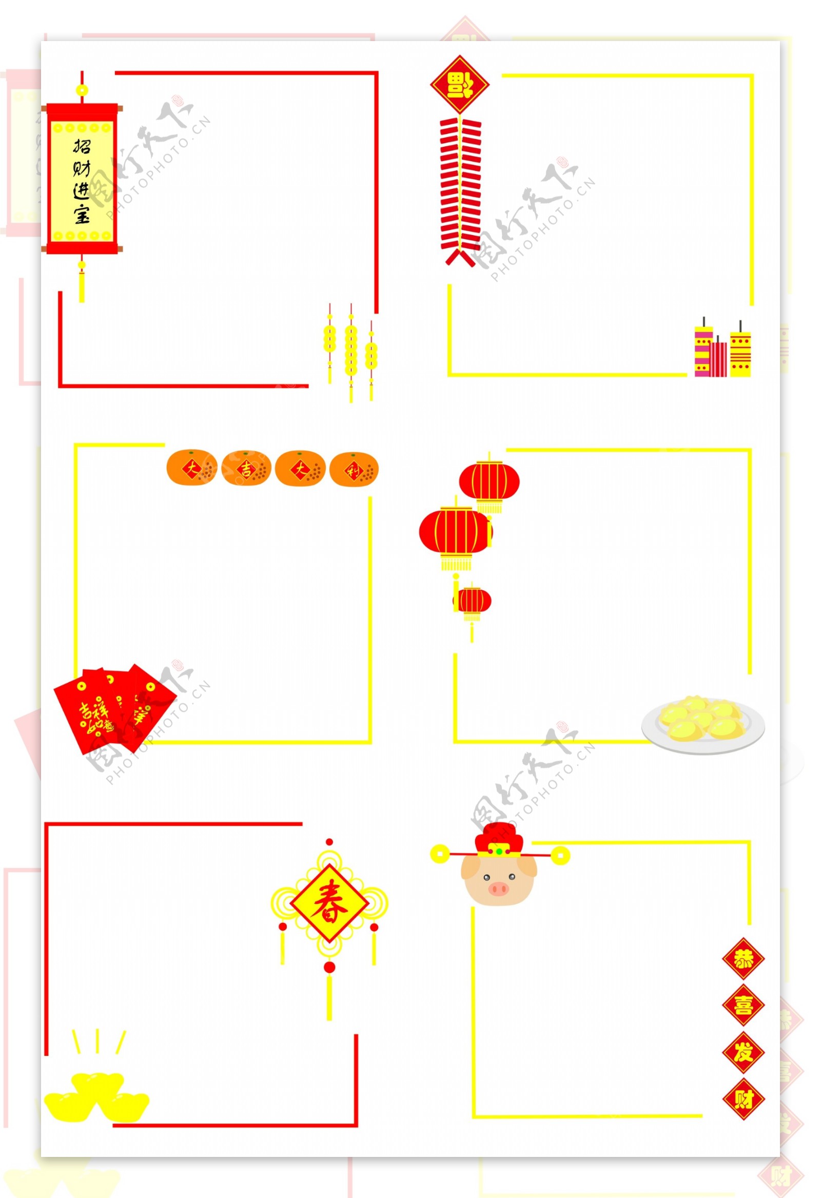 新年手绘卡通手绘边框