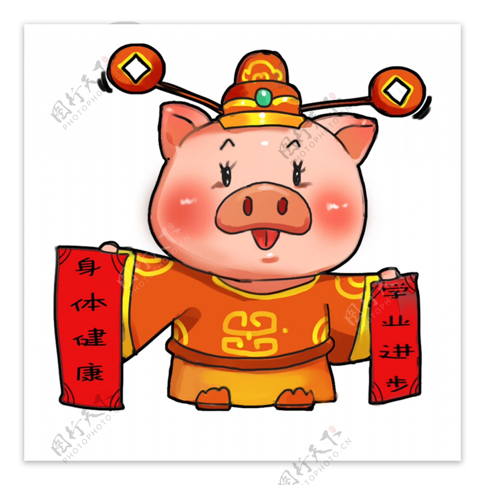猪猪祝你身体健康学业进步卡通插画