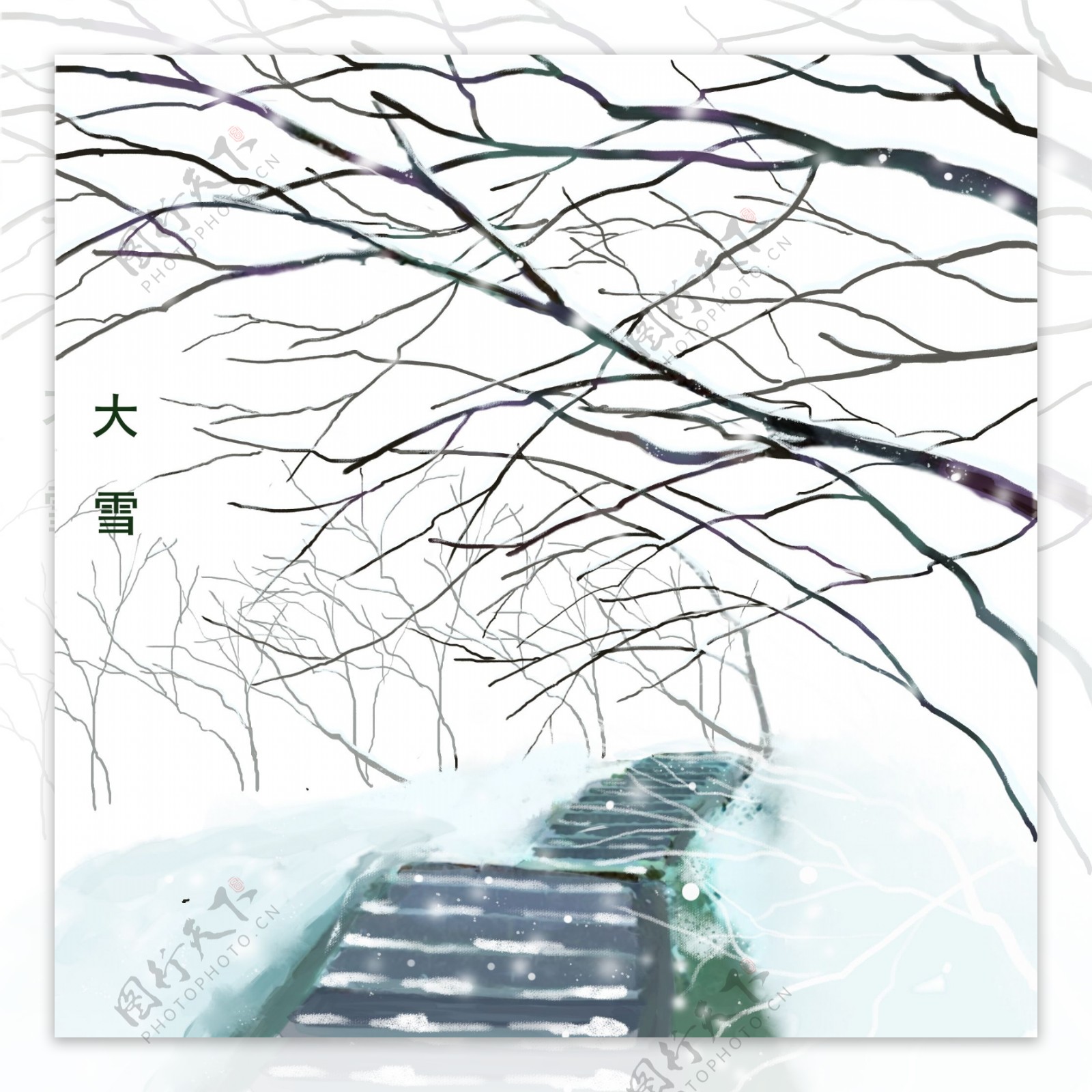 卡通手绘二十四节气大雪山上的台阶树枝