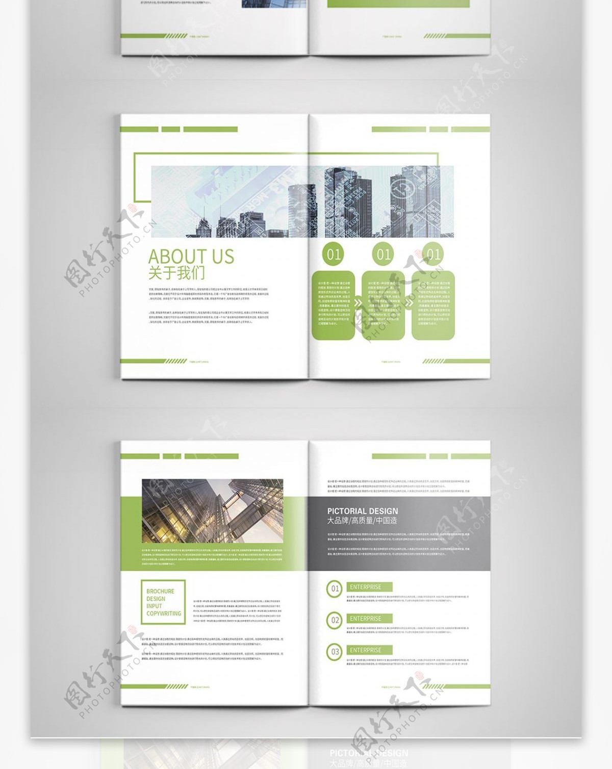 创意几何色块简洁时尚商务金融企业画册