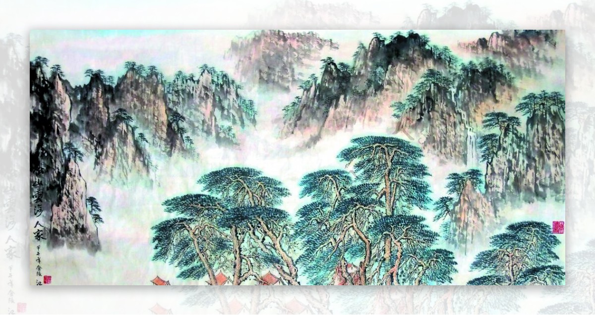 山水画