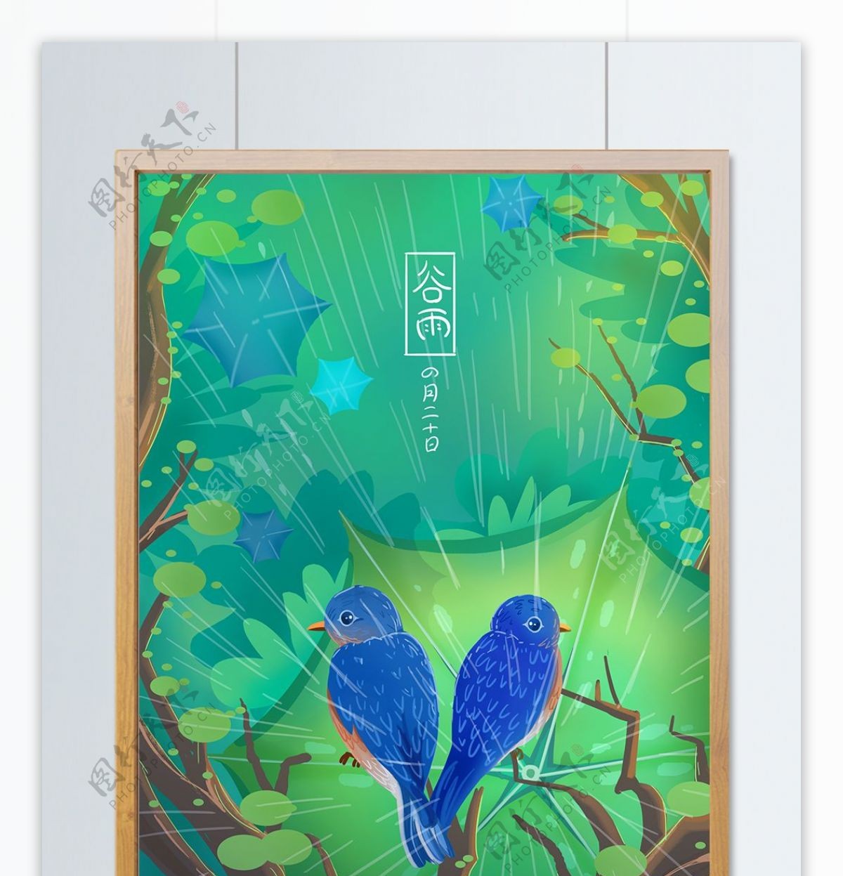 小清新二十四节气春天谷雨雨伞上的小鸟插画