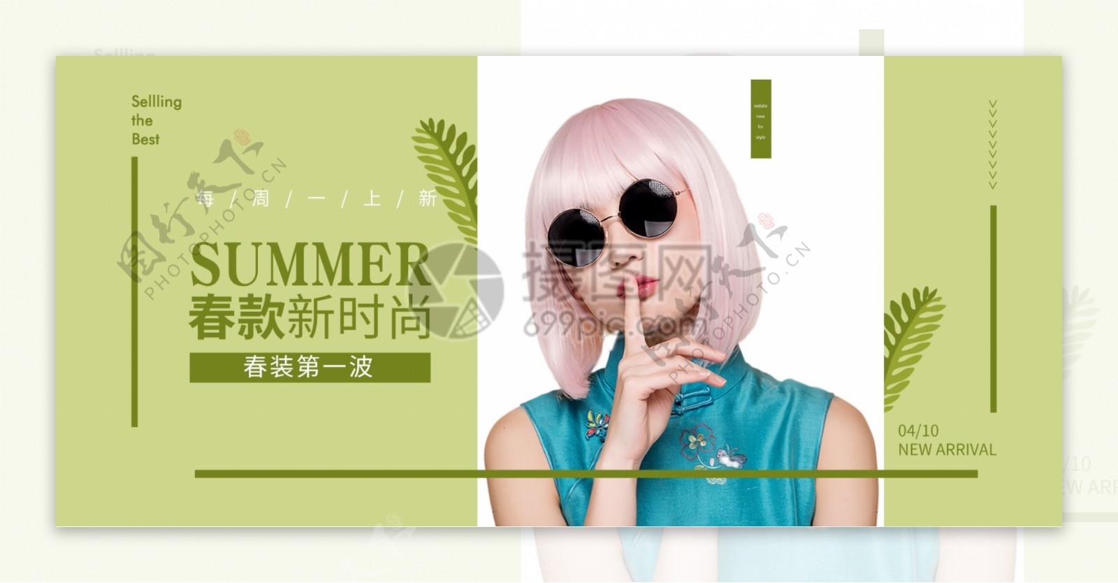 简约春款新时尚女装促销服装淘宝BANNER