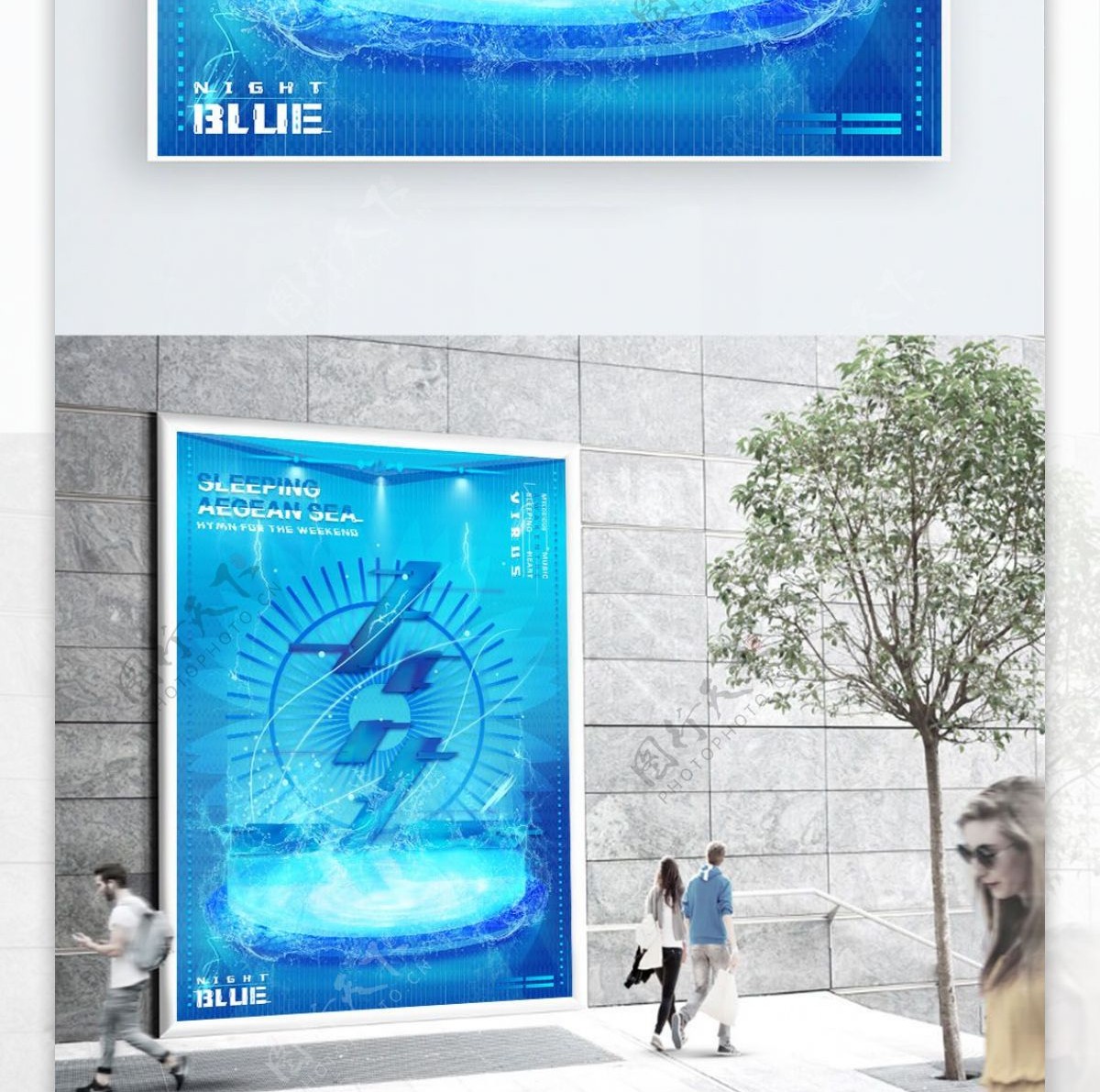 精致蓝色科技感海报