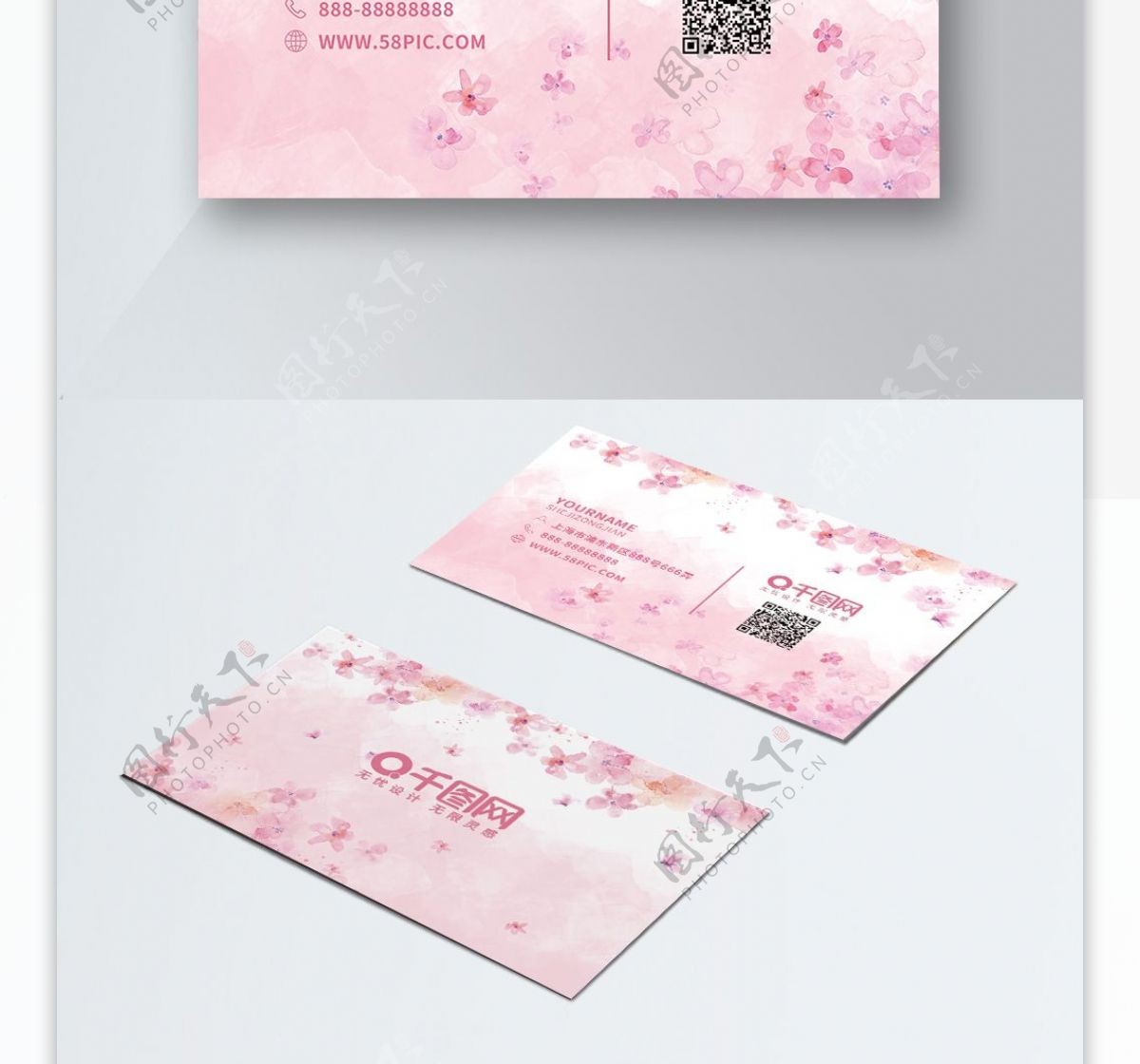 樱花水彩粉色商务个性浪漫可爱名片