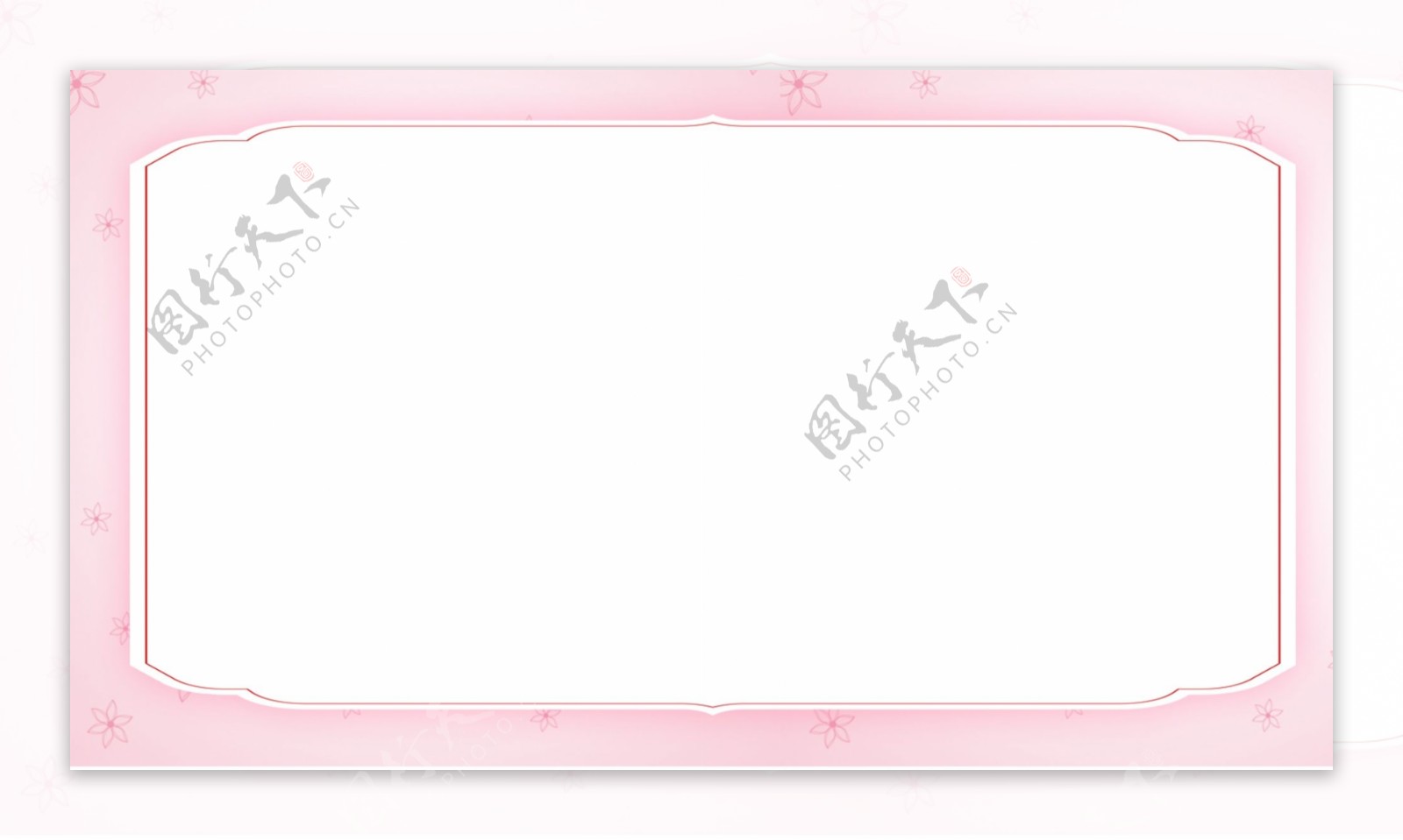 浪漫粉色情人节展板背景设计