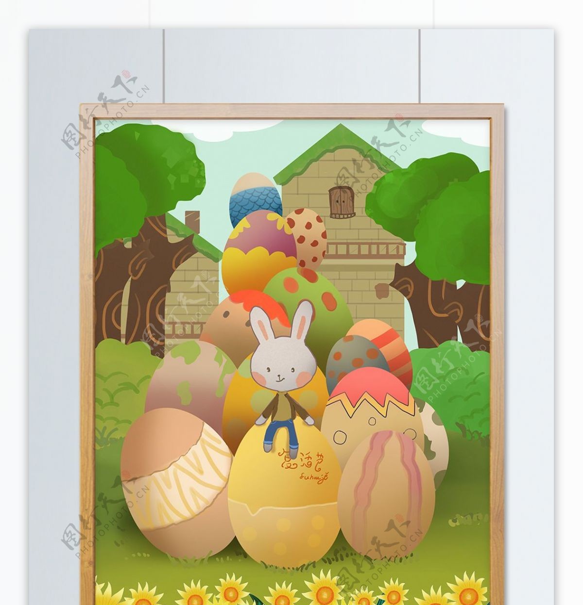 复活节小兔子复活蛋插画