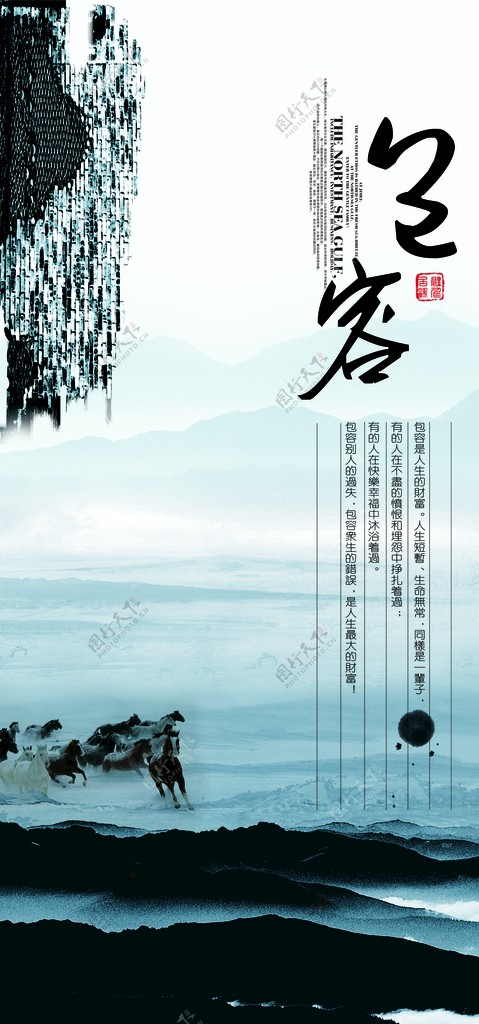 文化水墨奖杯中国元素山