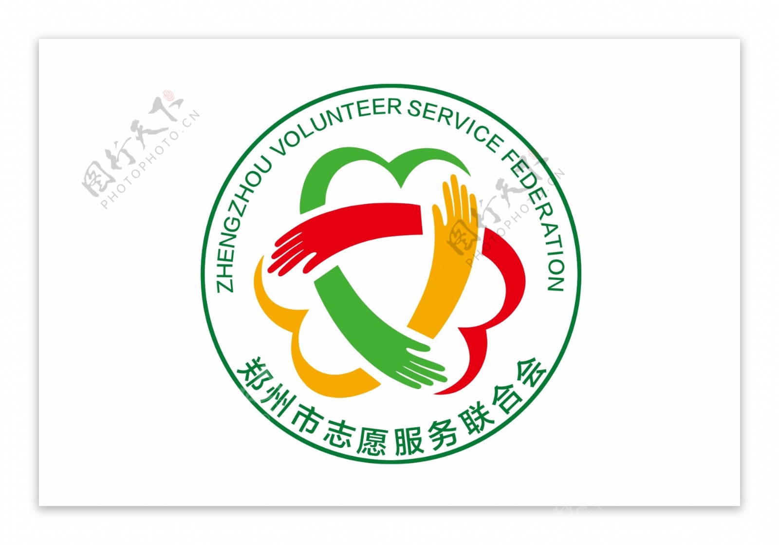 郑州市志愿服务联合会LOGO