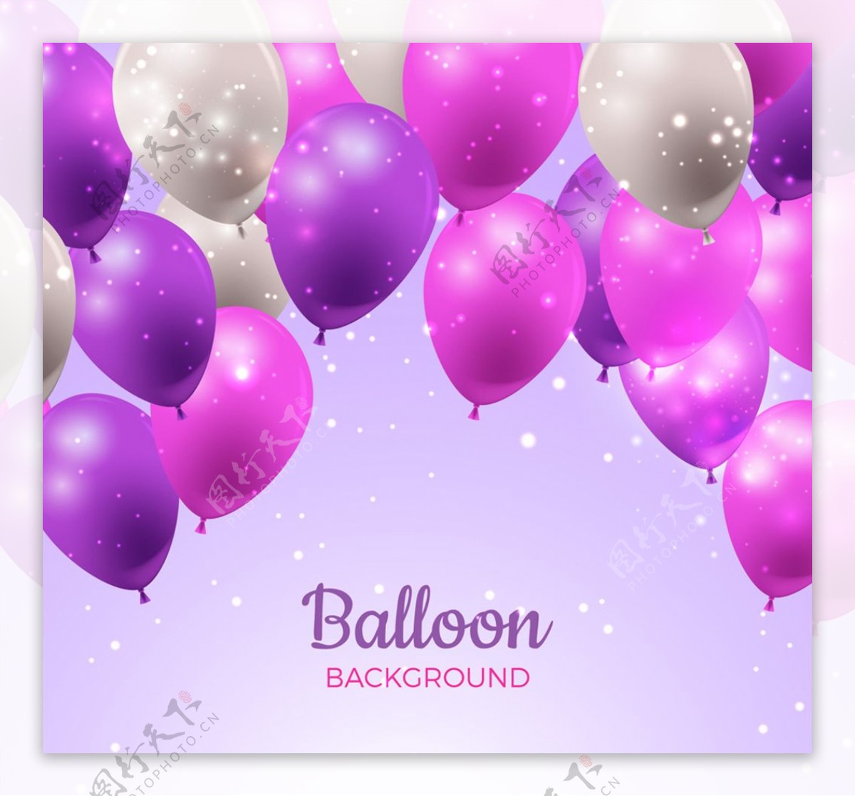 紫色和白色节日气球