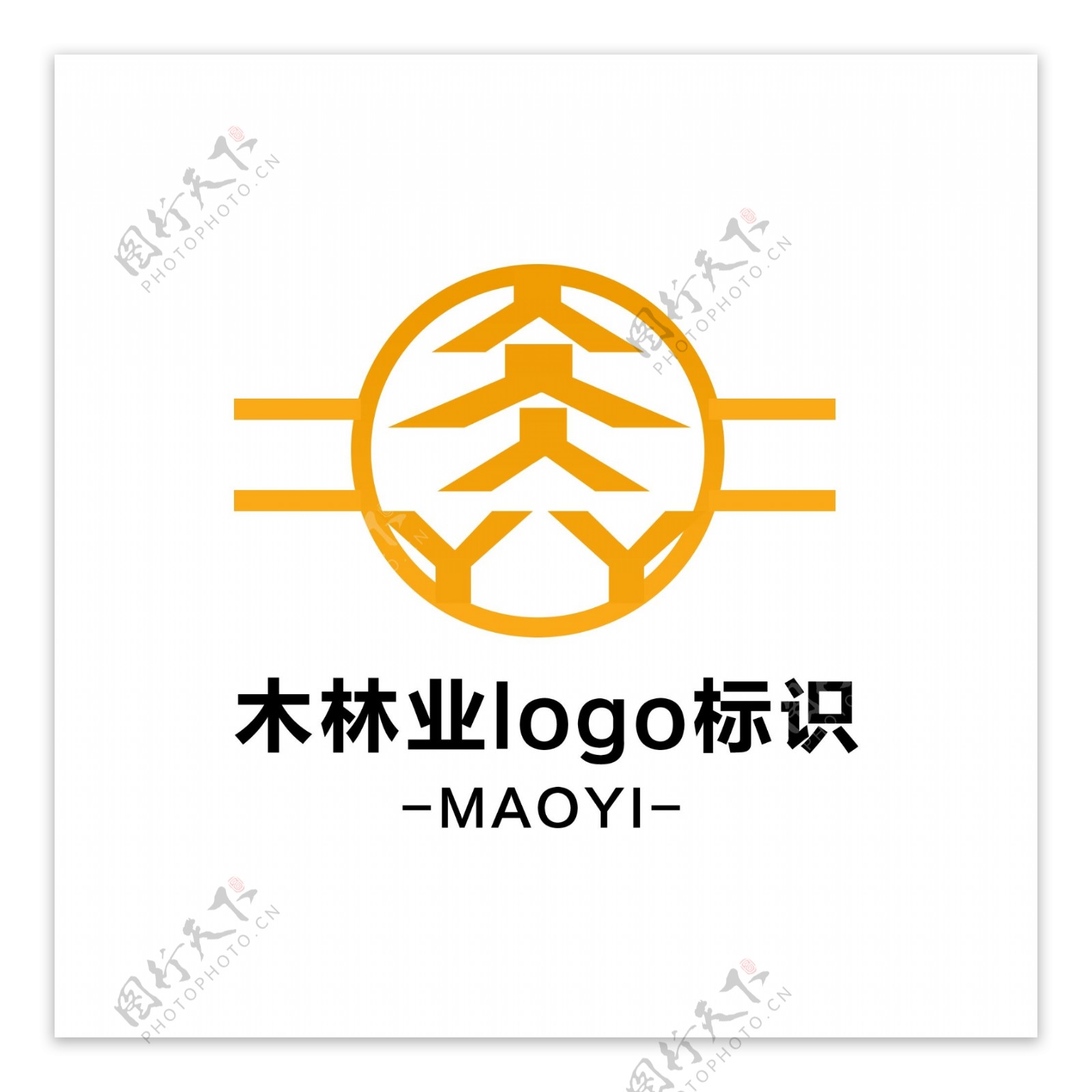 简约林木业logo标志