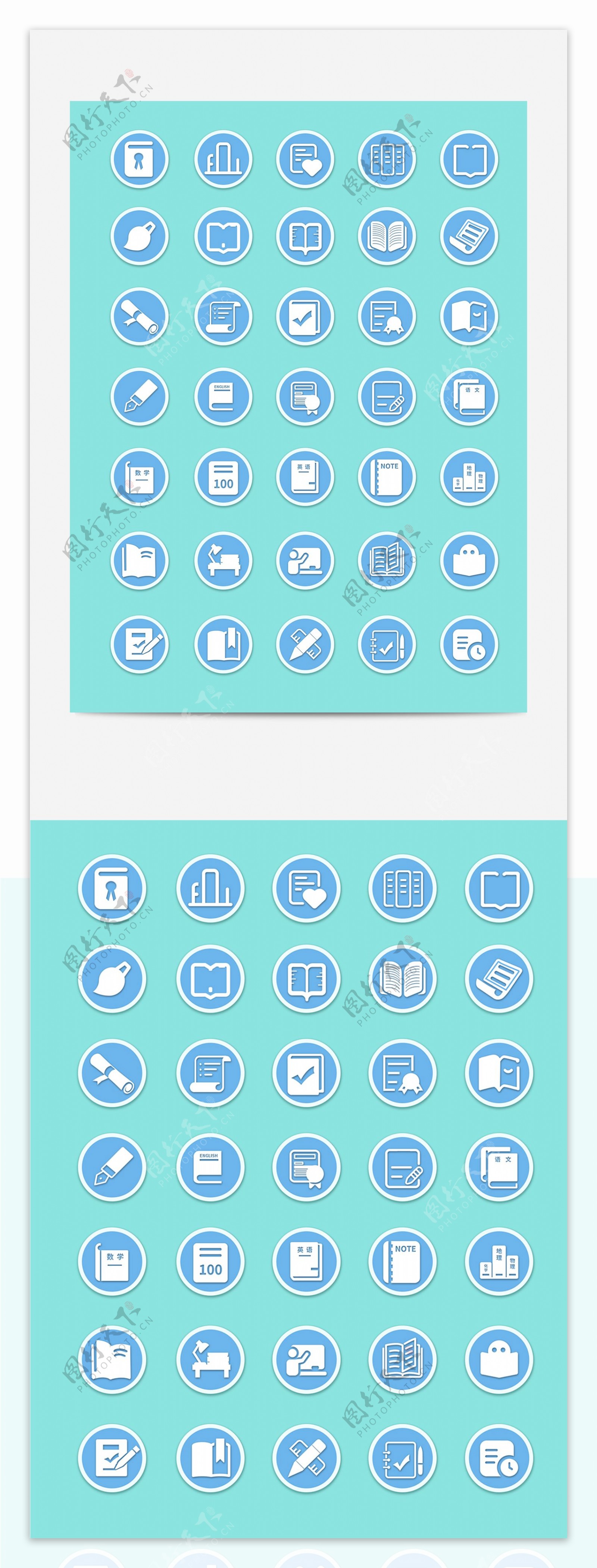 原创蓝色书记阅读icon图标图片素材-编号32735669-图行天下