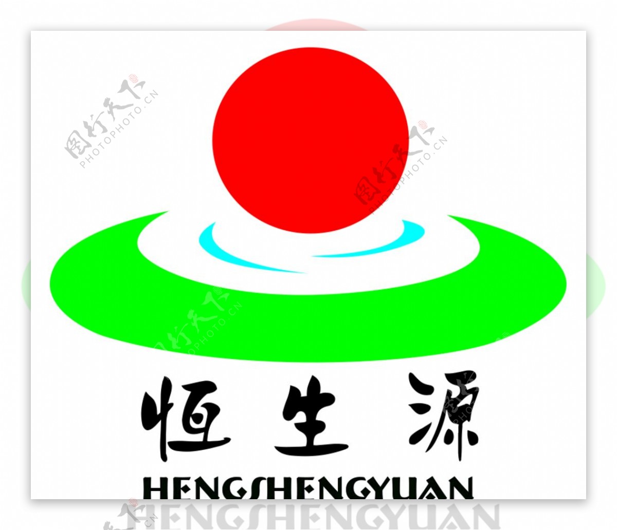 恒生源LOGO