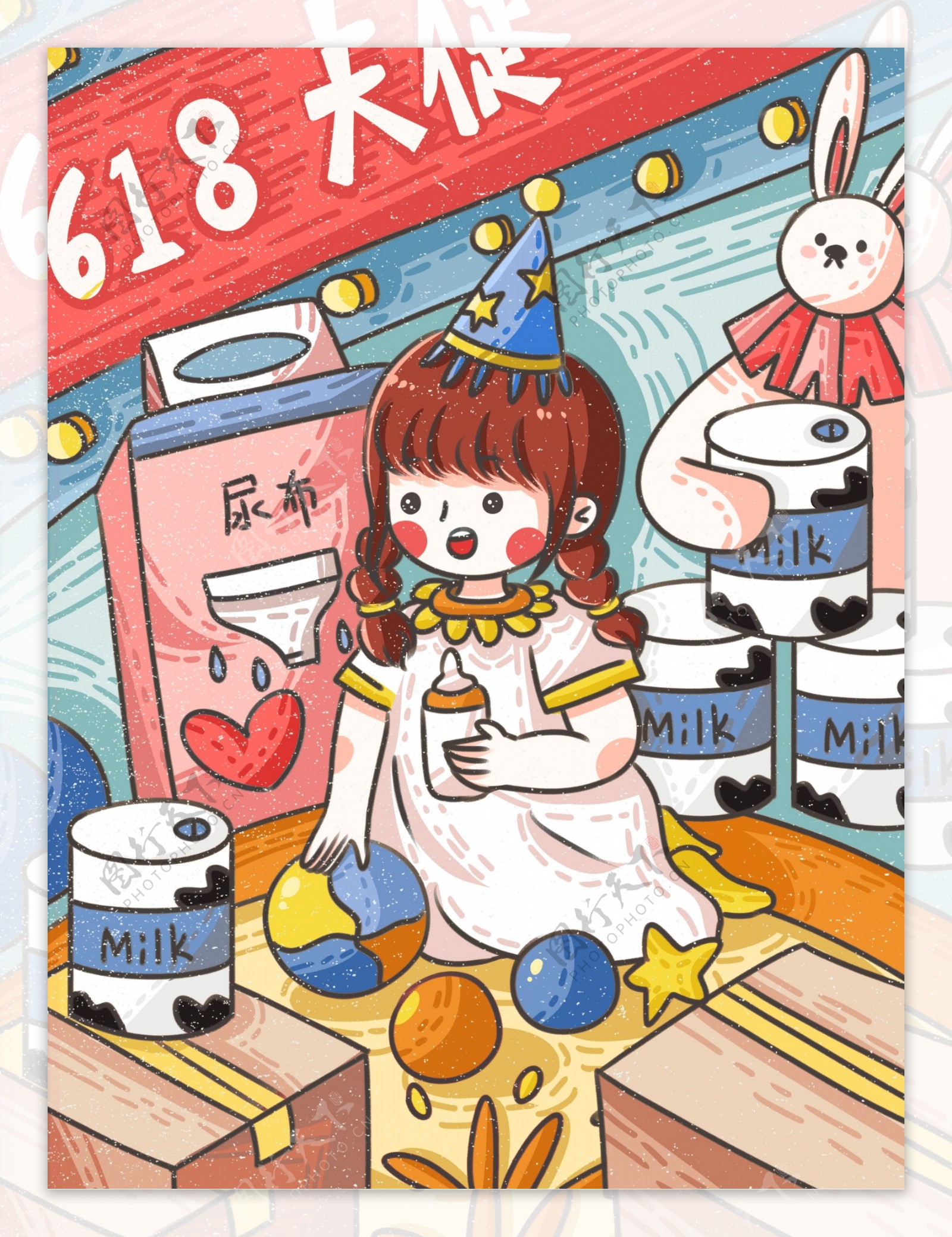 母婴产品京东618大促活动促销儿童海报