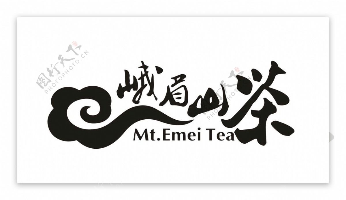 峨眉山茶标志