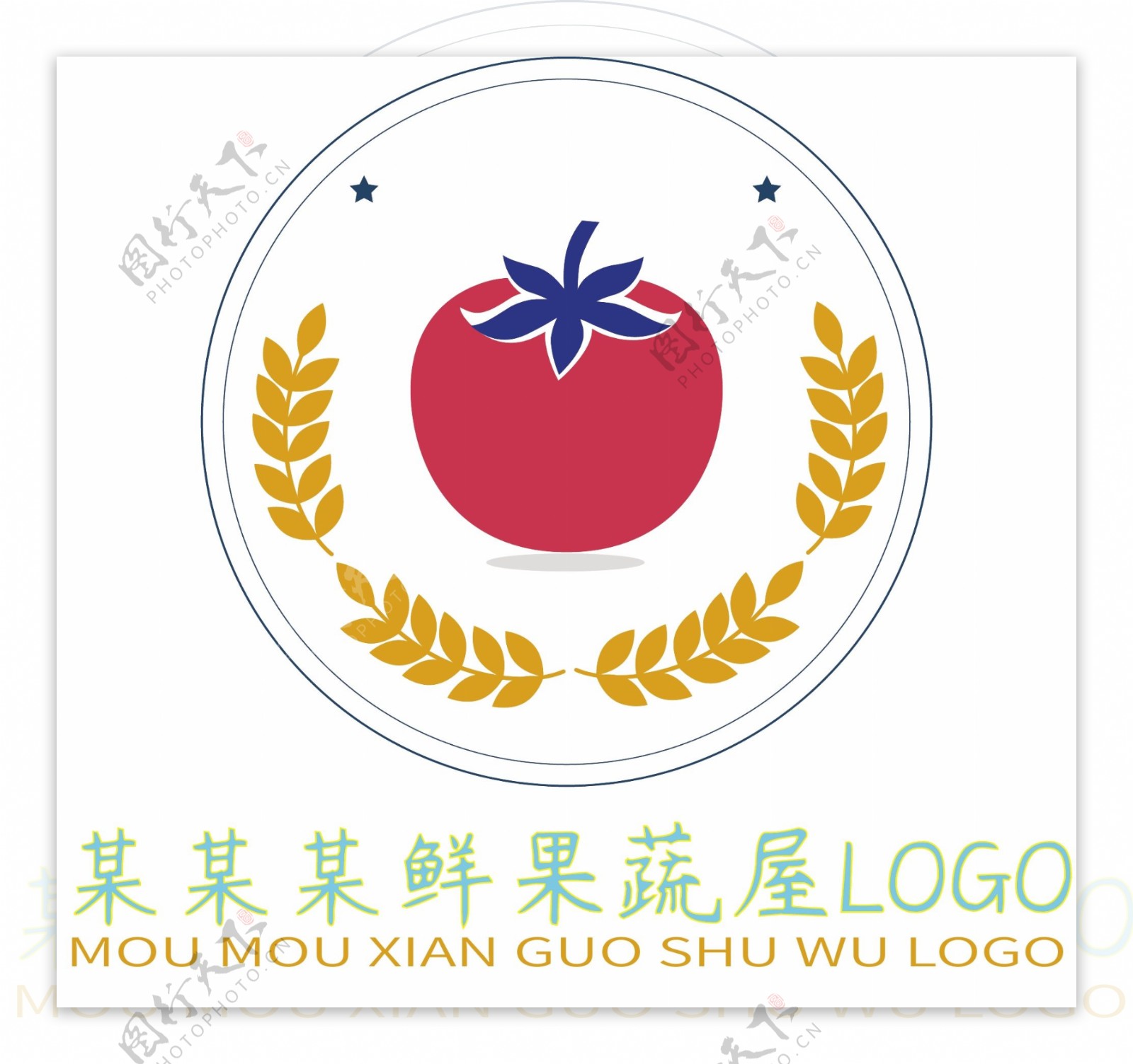 原创圆形鲜果屋logo