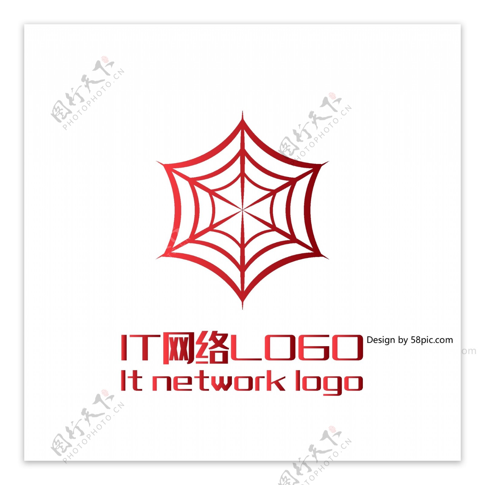 原创创意简约蜘蛛网IT网络LOGO标志