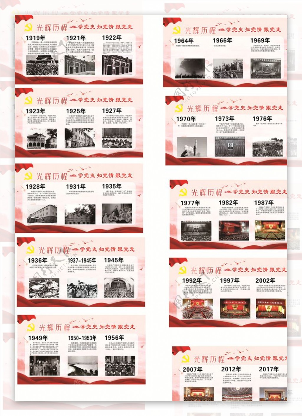 在大地上树起红色丰碑，江苏5组红色雕塑里的党史故事_江苏文明网