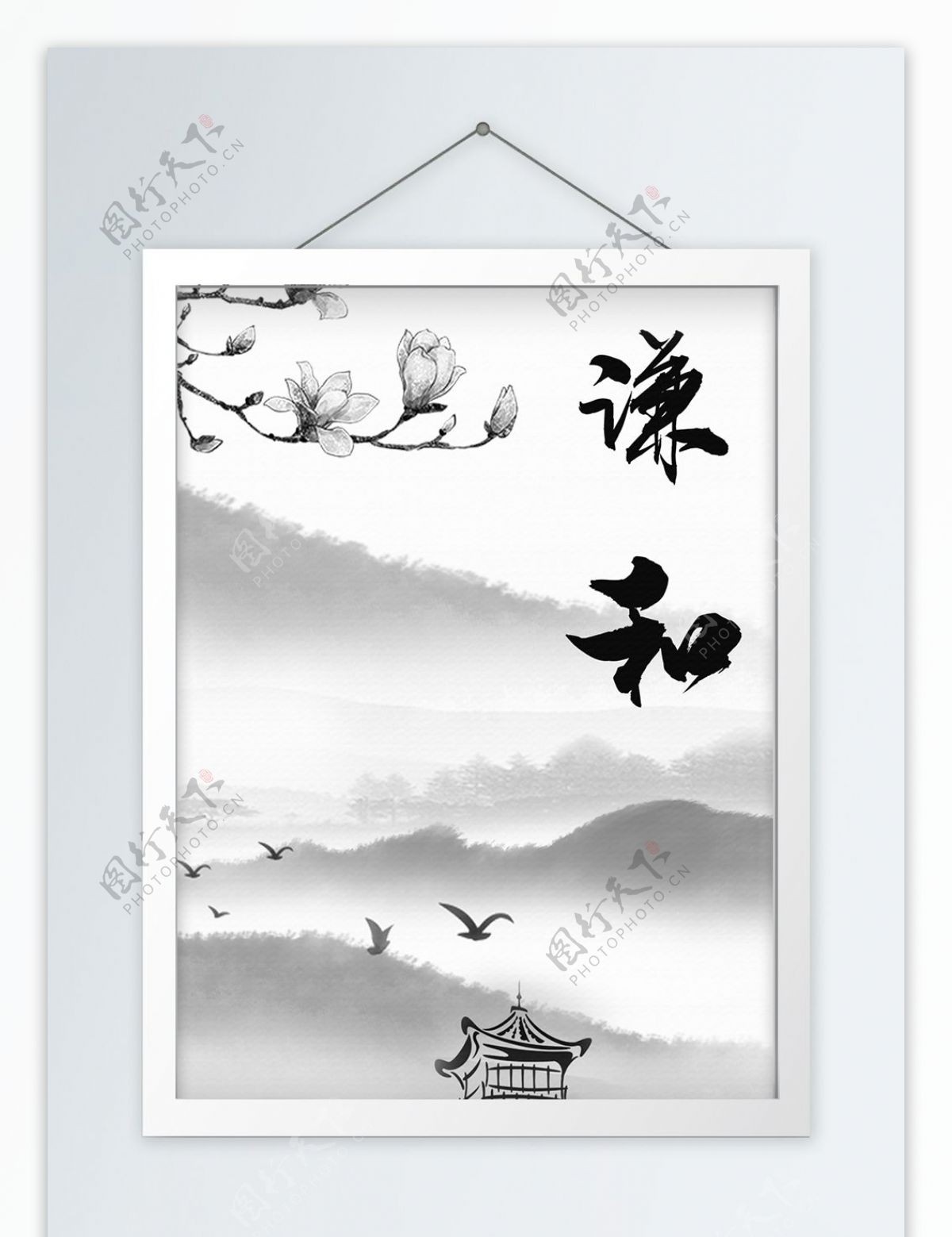104中国风企业文化标语走廊书房装饰画