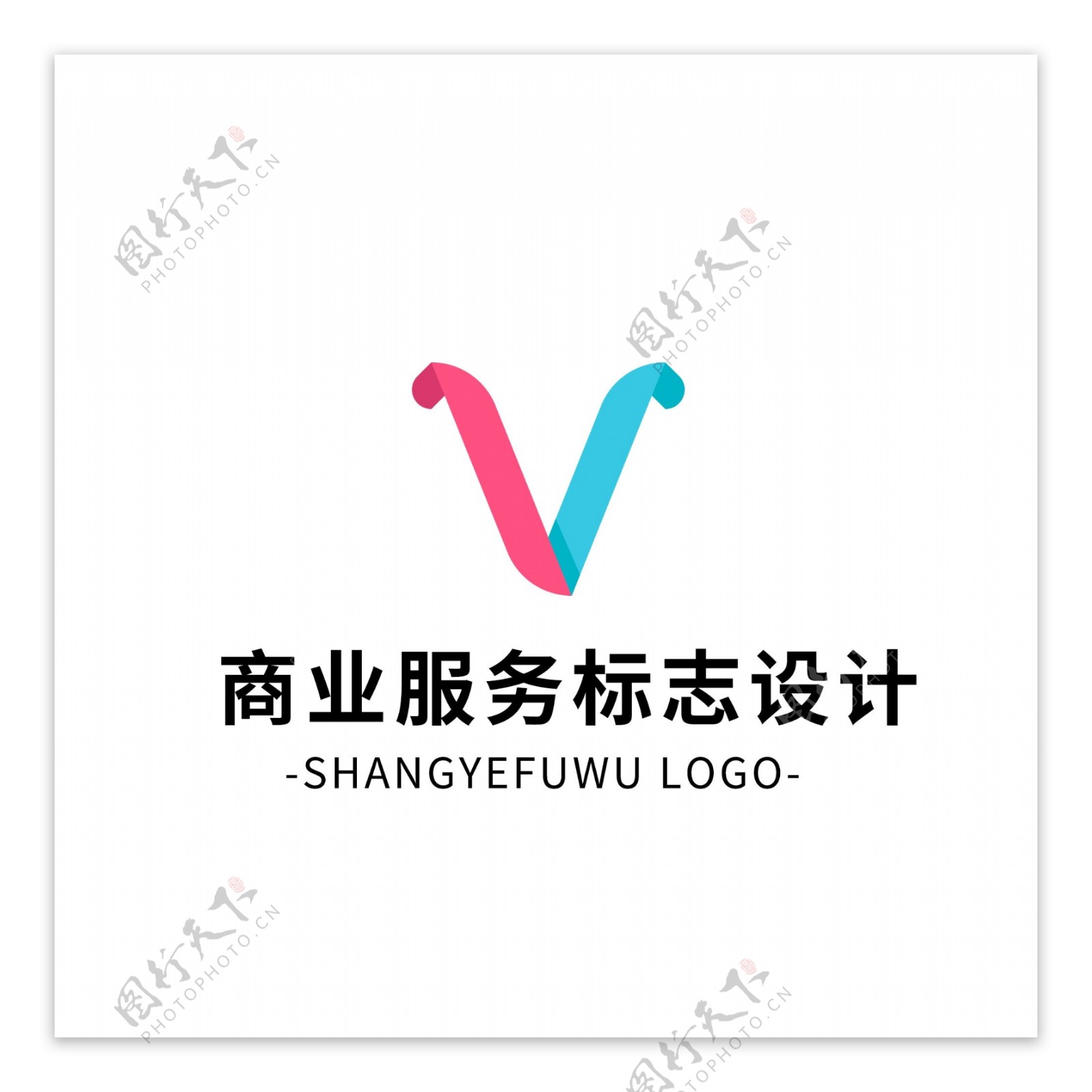 简约大气创意商业服务Logo标志设计