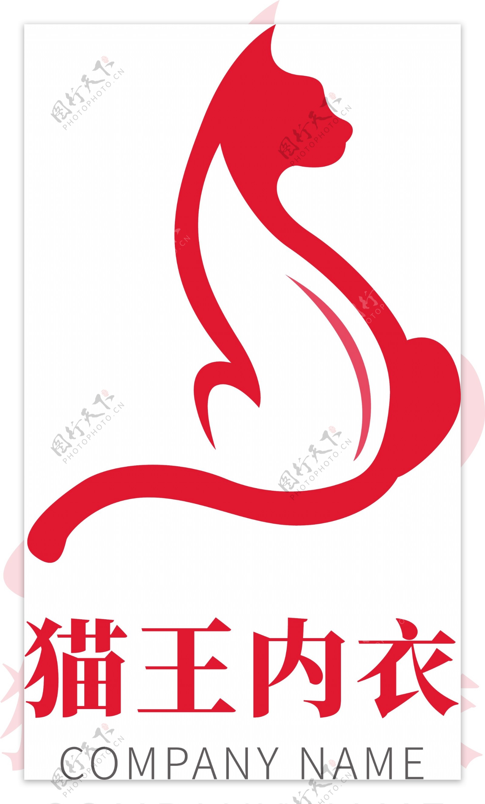 红色性感猫形女装内衣服饰logo模板