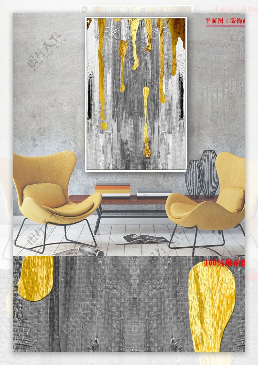 现代简约抽象油画金色客厅装饰画