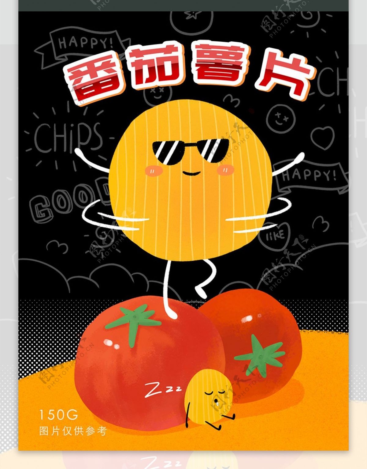 番茄薯片膨化食品包装零食可爱漫画