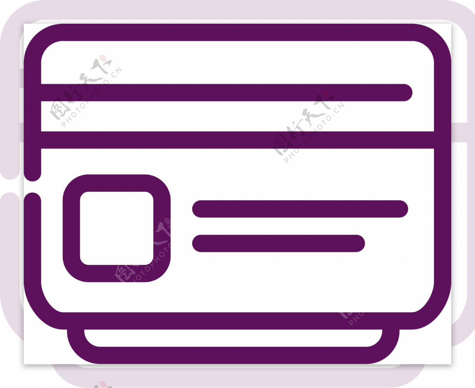 紫色圆角文件银行卡元素