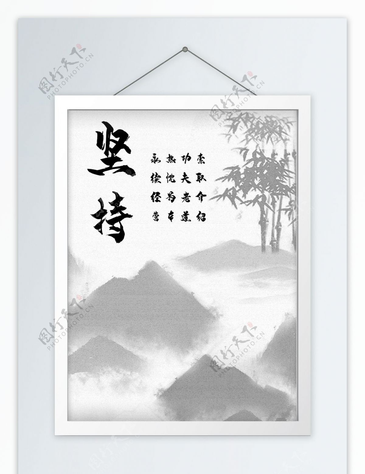 104中国风企业文化标语走廊书房装饰画