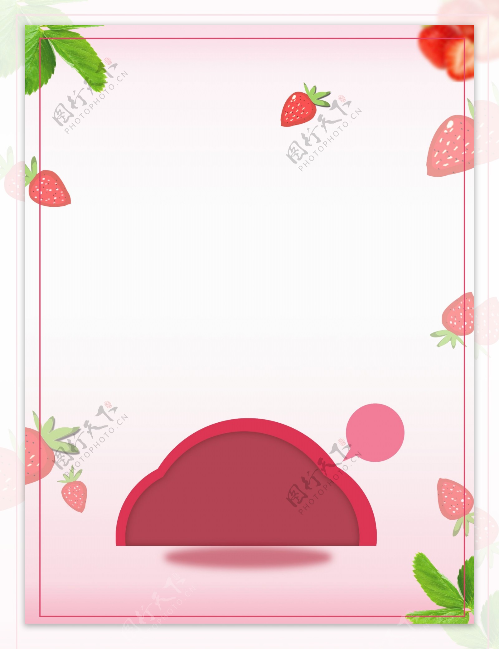 清新粉色草莓广告背景
