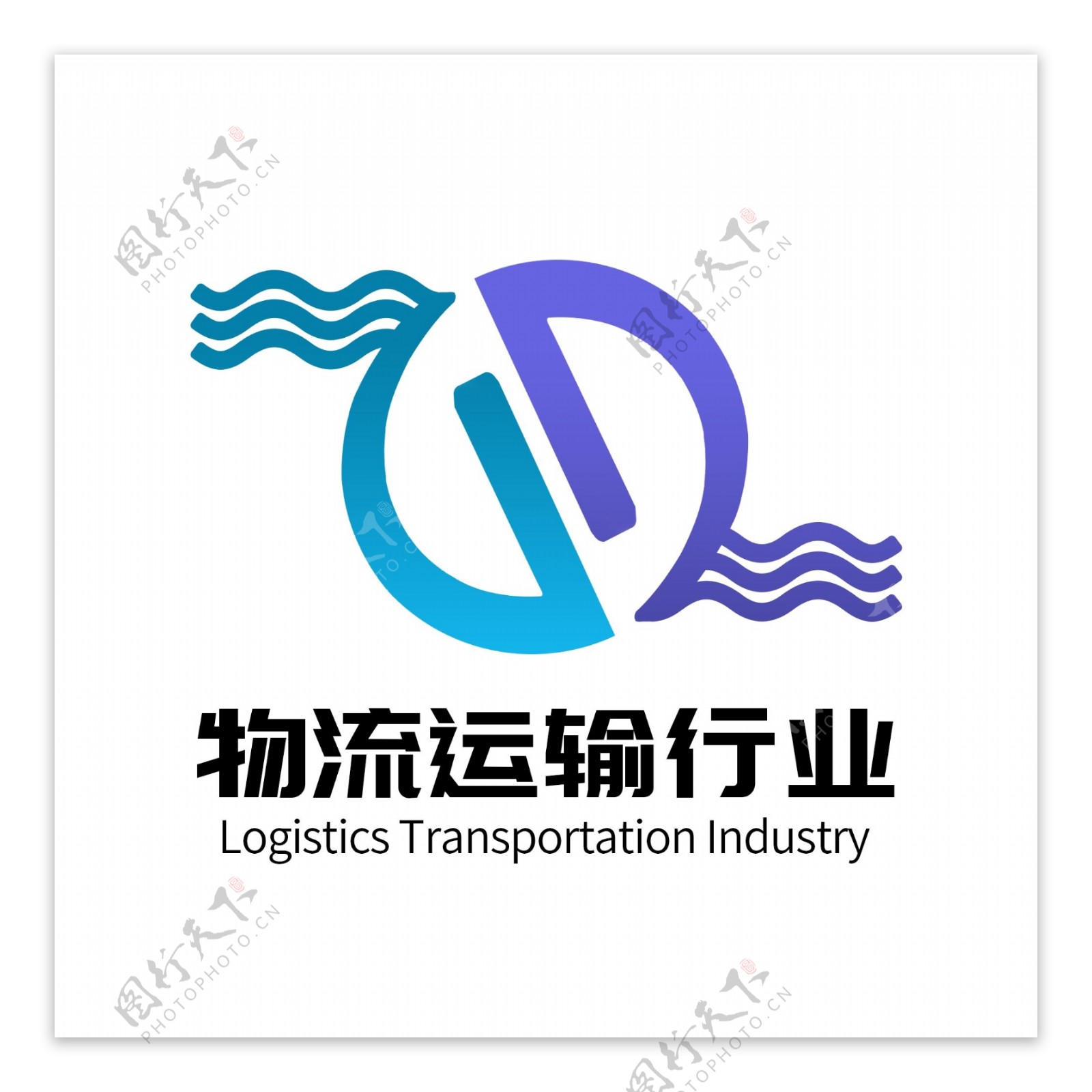 物流运输速递行业LOGO标志设计