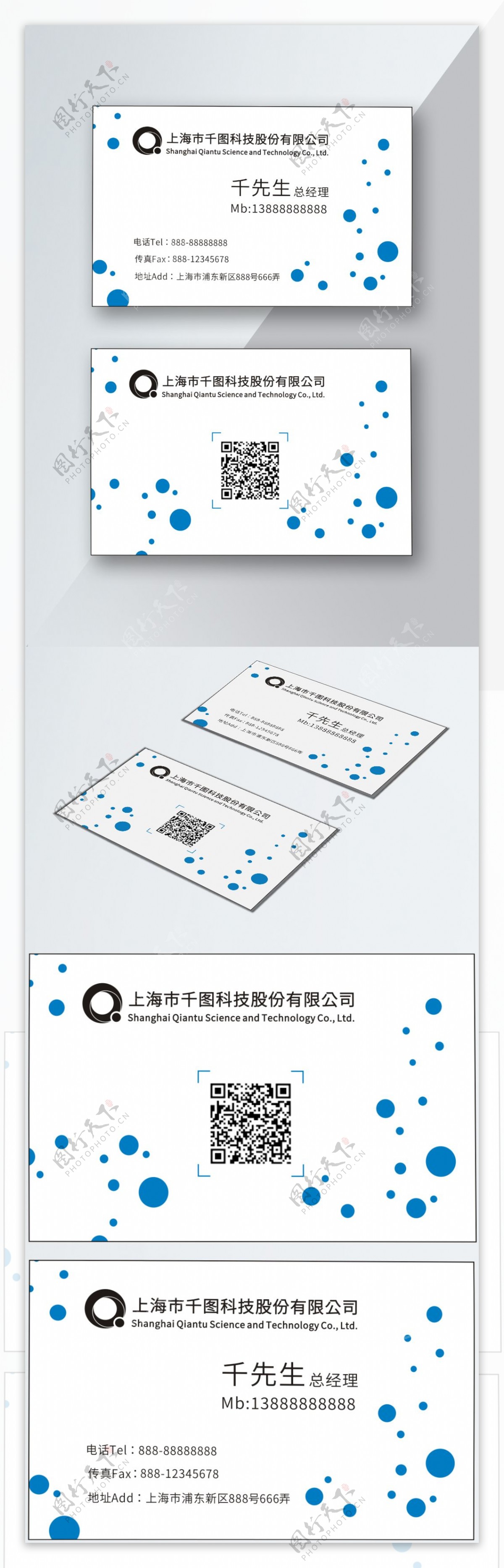 QQ绝版气泡名片【一款专门为QQ用户打造的气泡和挂件应用软件。】-小K娱乐网