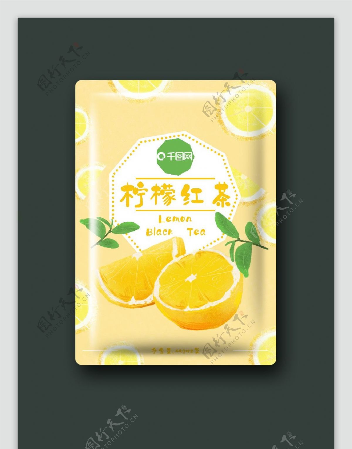 柠檬红茶包装果茶原创插画