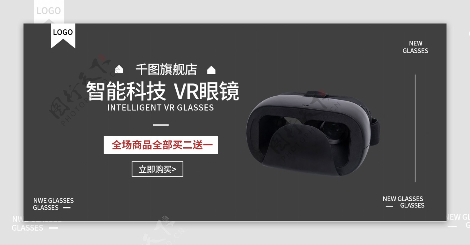 VR眼镜banner