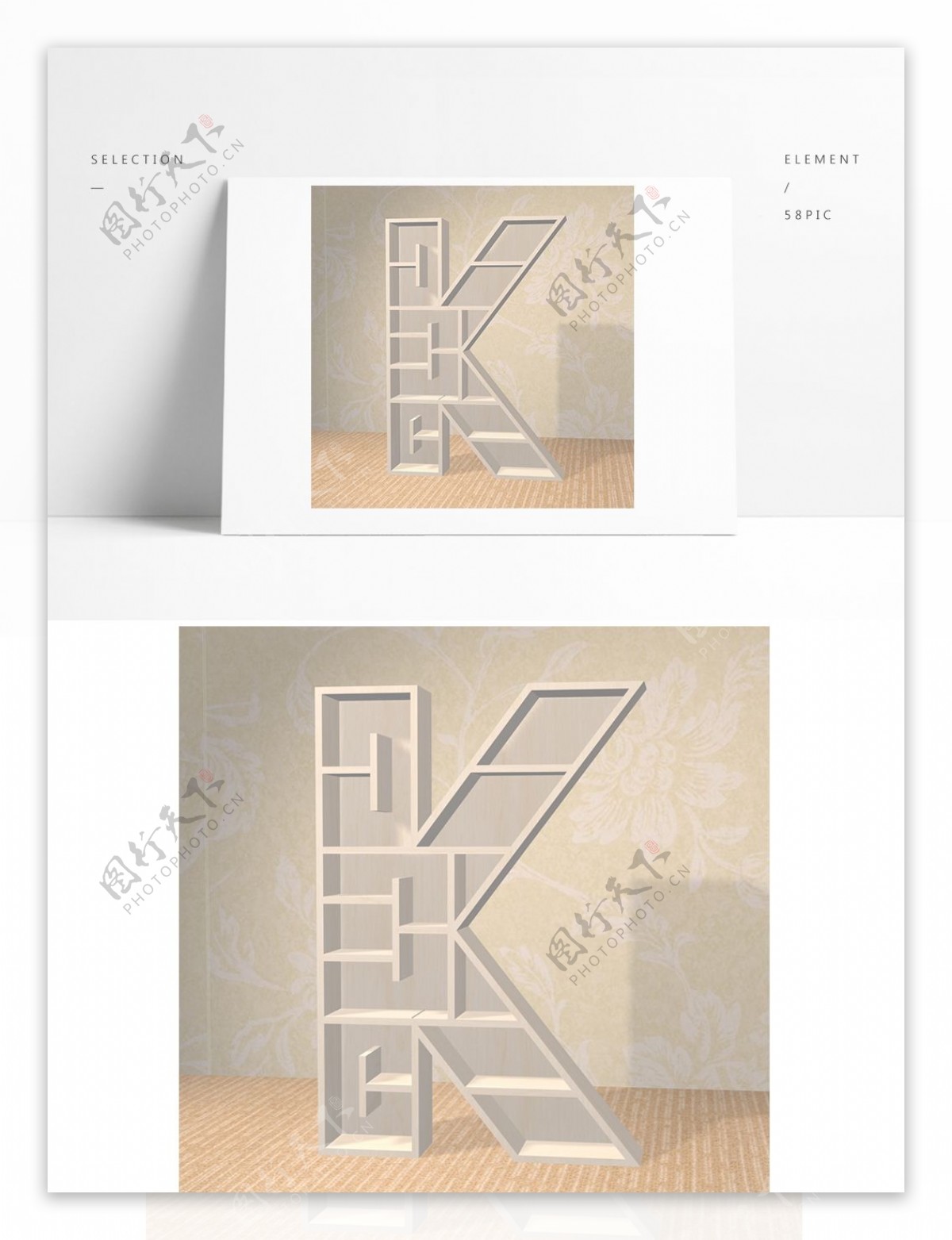 现代简约时尚书架字母K型通用家具04